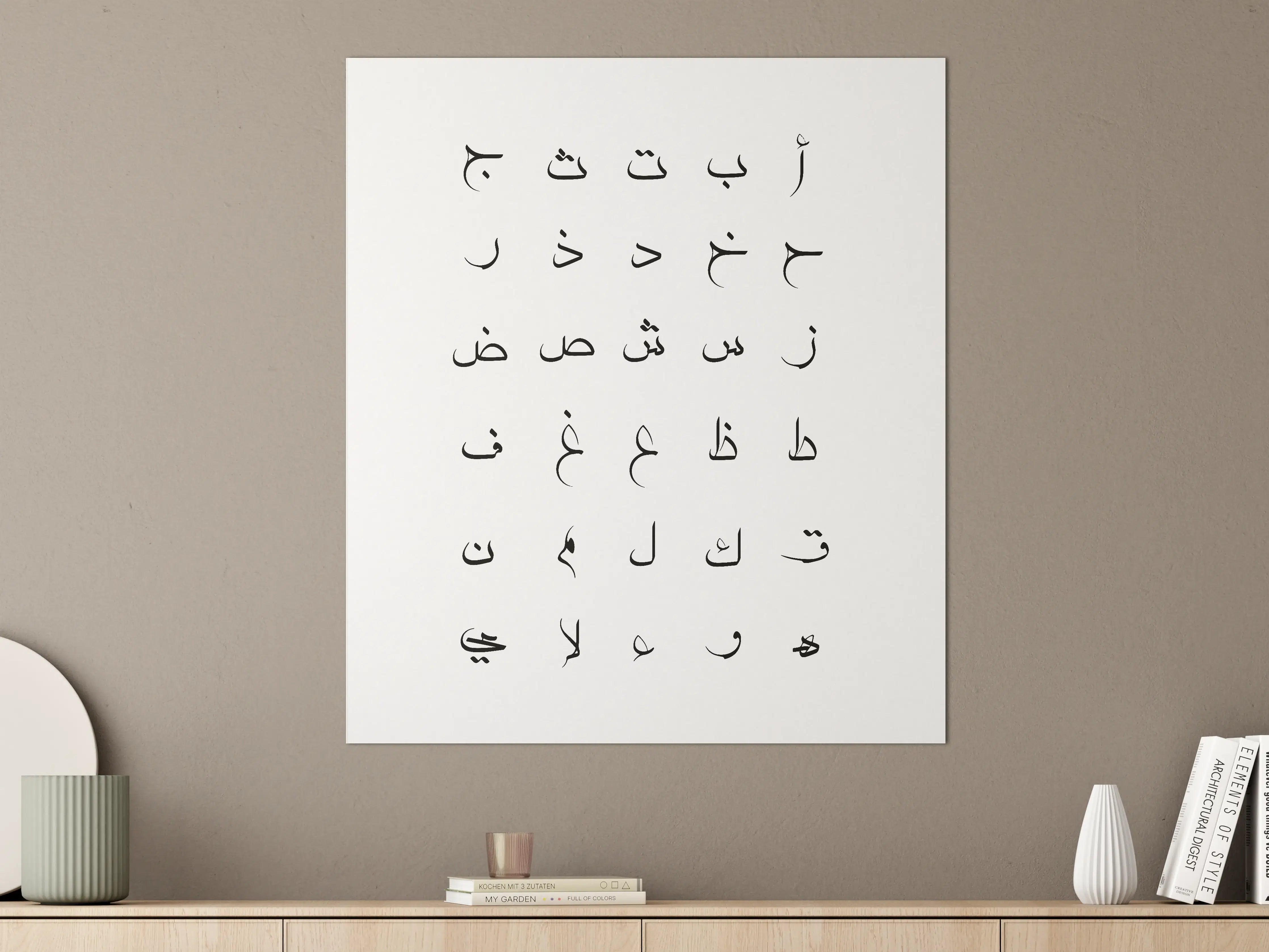Große Wandbilder - Arabische Buchstaben in kalligraphischer Schrift