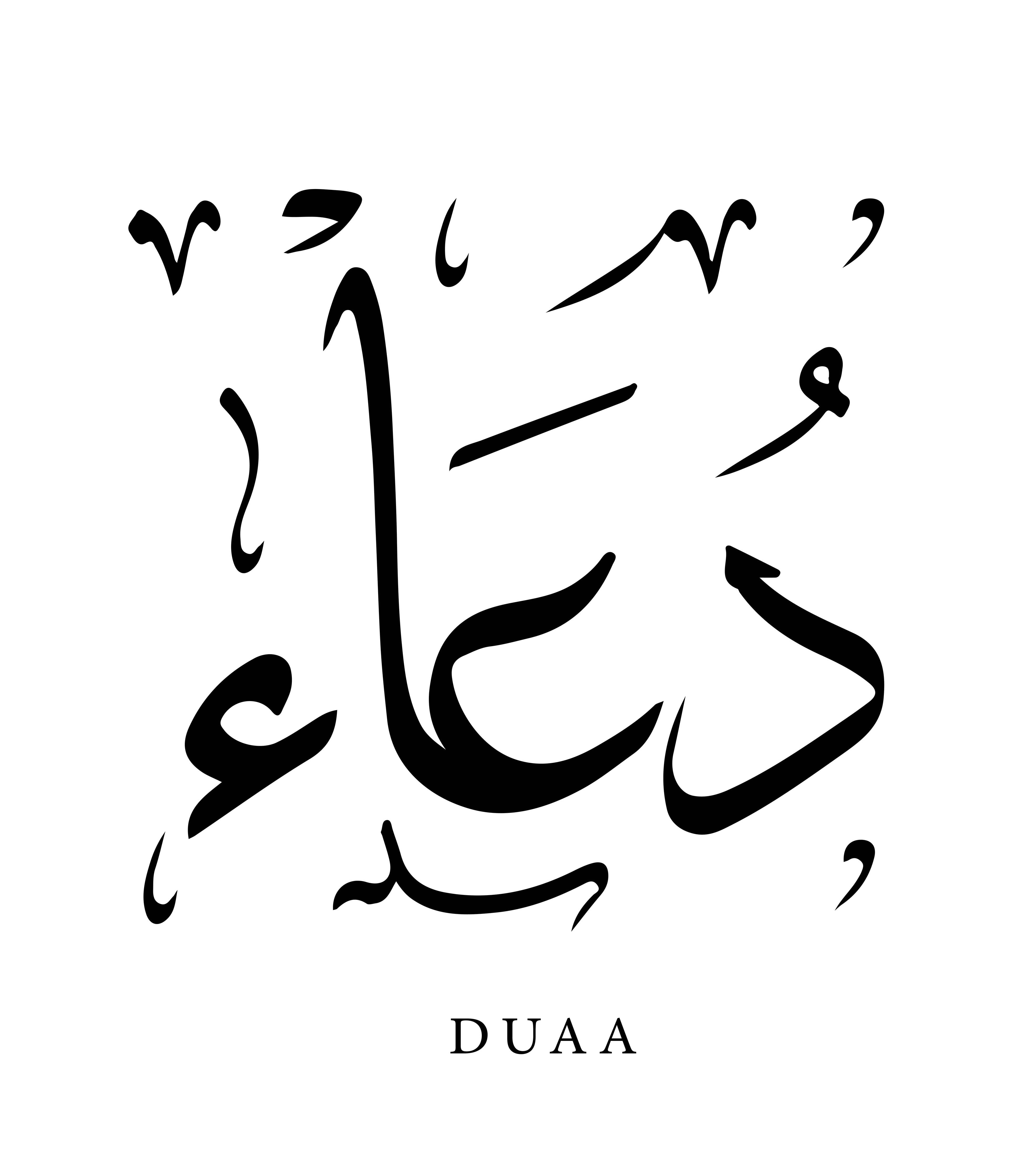 Große Wandbilder-Arabische Kalligraphie mit dem Wort 'DUAA'