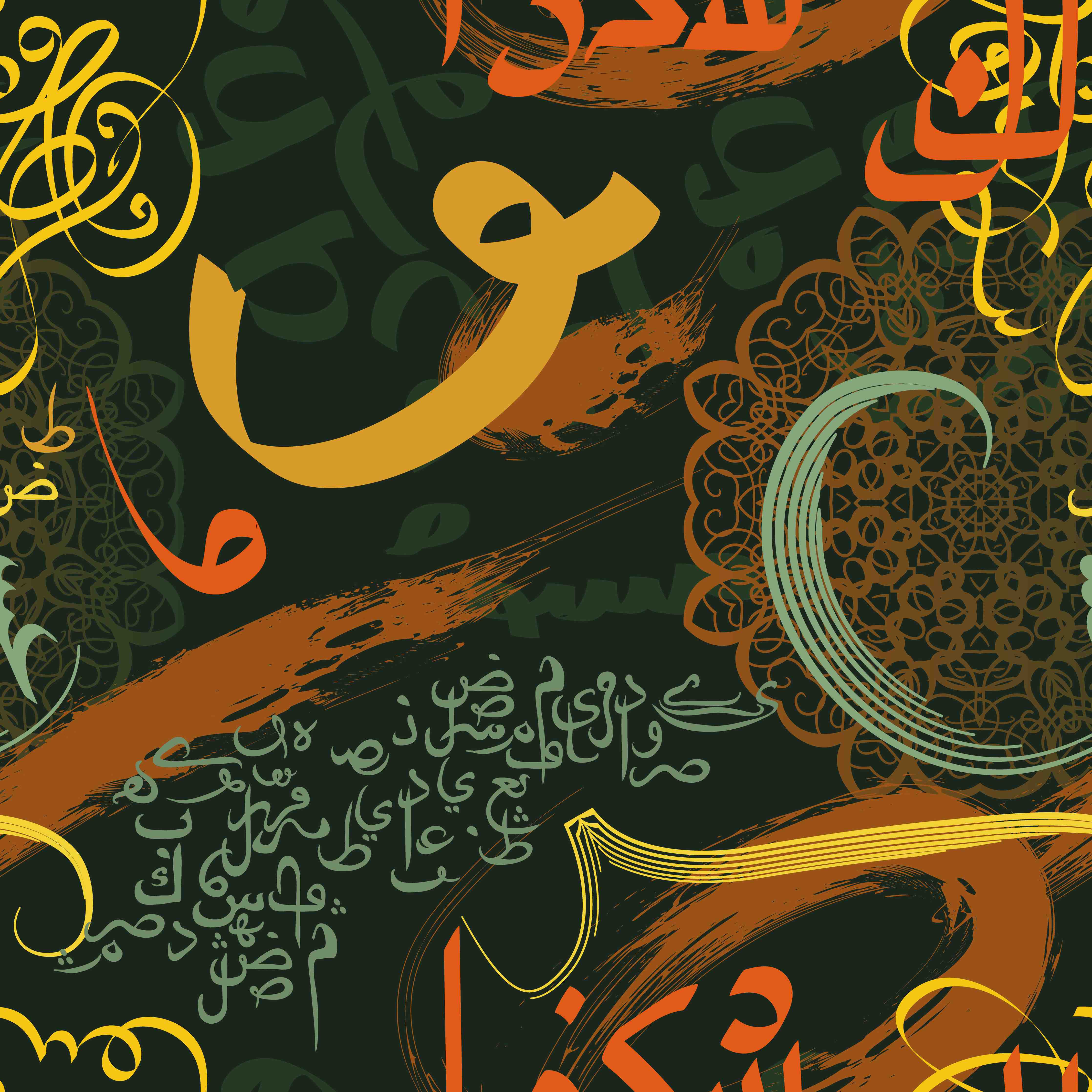 Große Wandbilder-Arabisches Calligraphy Design in Warmfarben