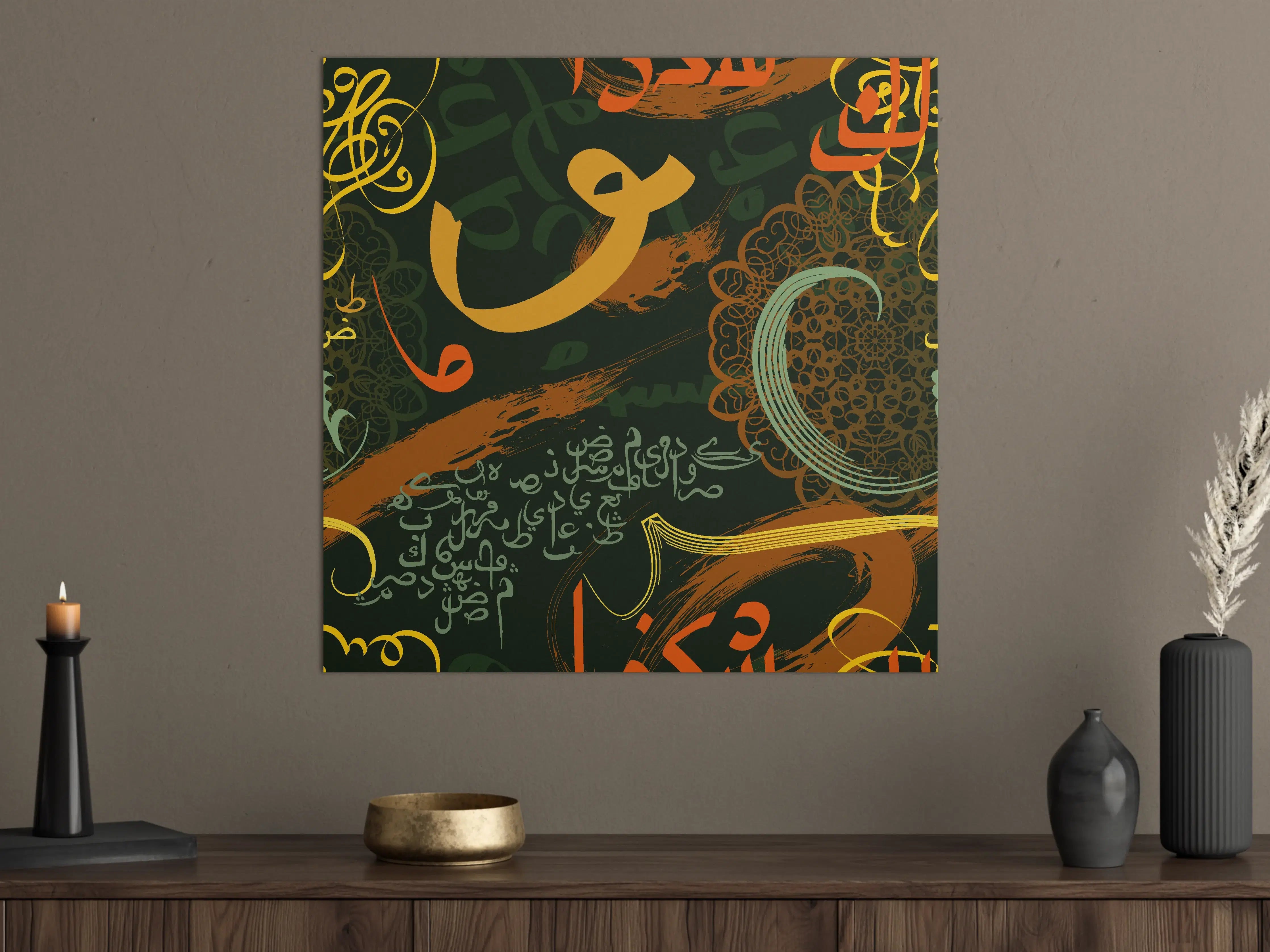 Große Wandbilder - Arabisches Calligraphy Design in Warmfarben