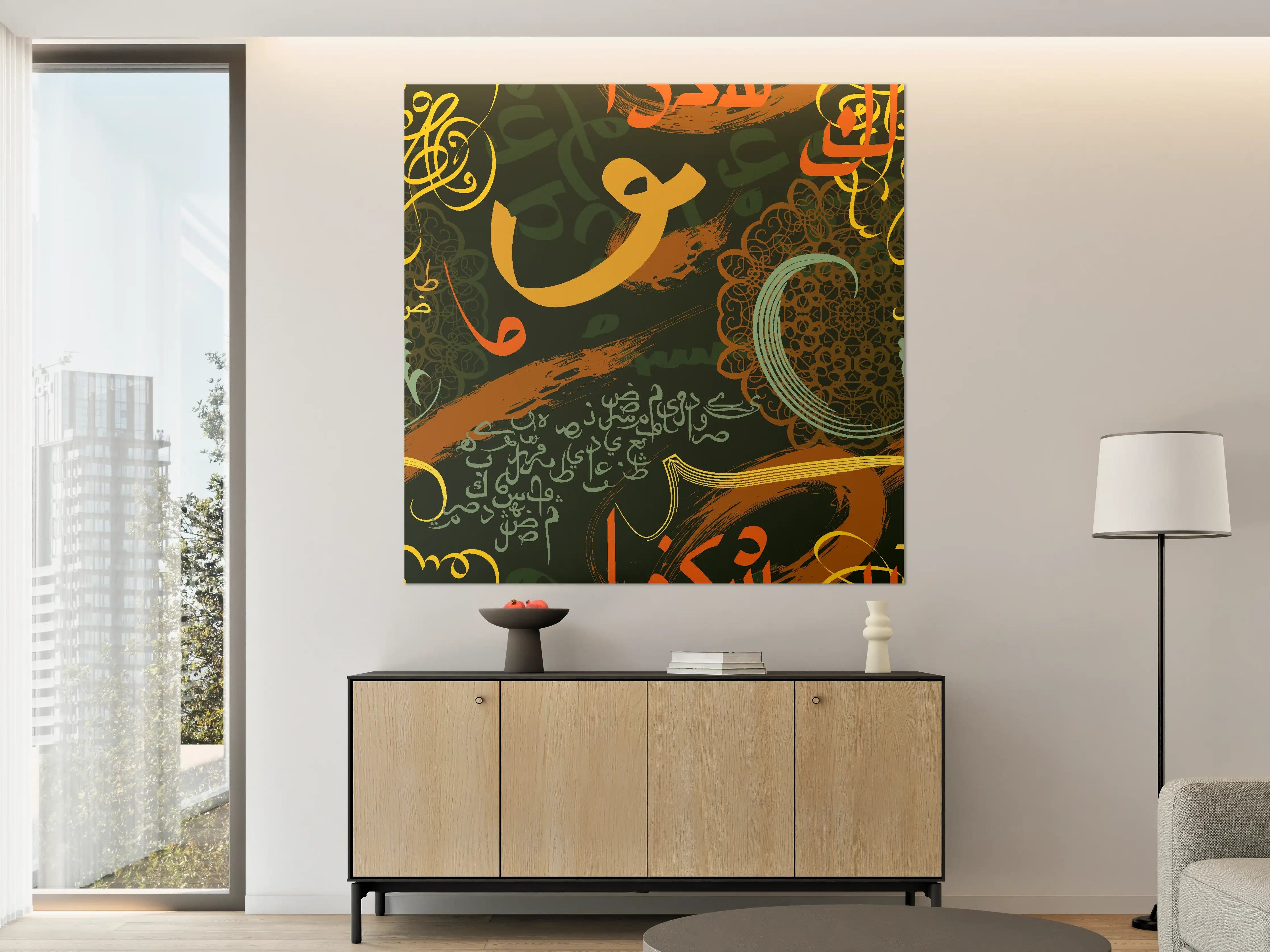 Große Wandbilder - Arabisches Calligraphy Design in Warmfarben