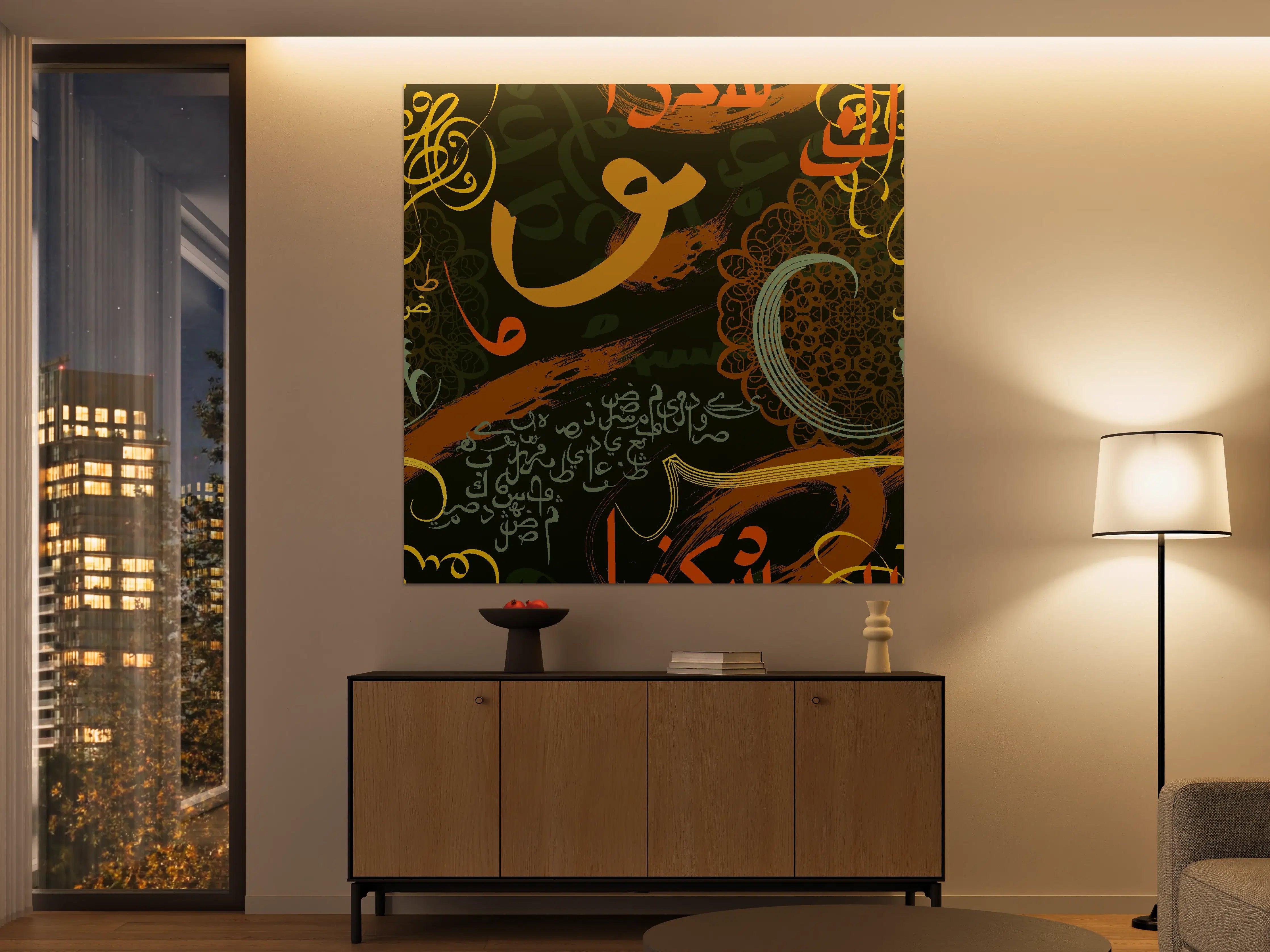 Große Wandbilder - Arabisches Calligraphy Design in Warmfarben