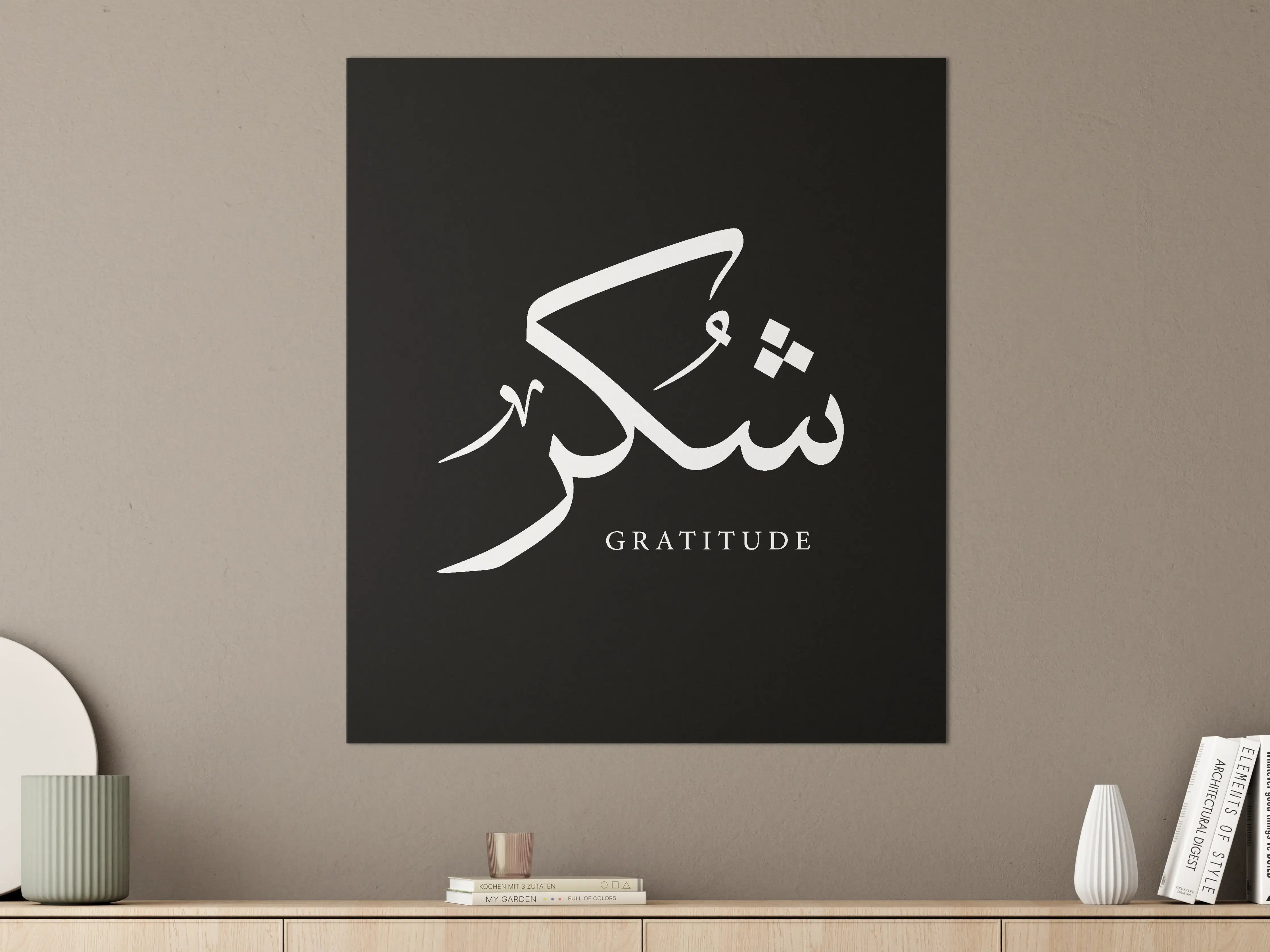 Große Wandbilder - Dankbarkeit in Arabischer Schrift