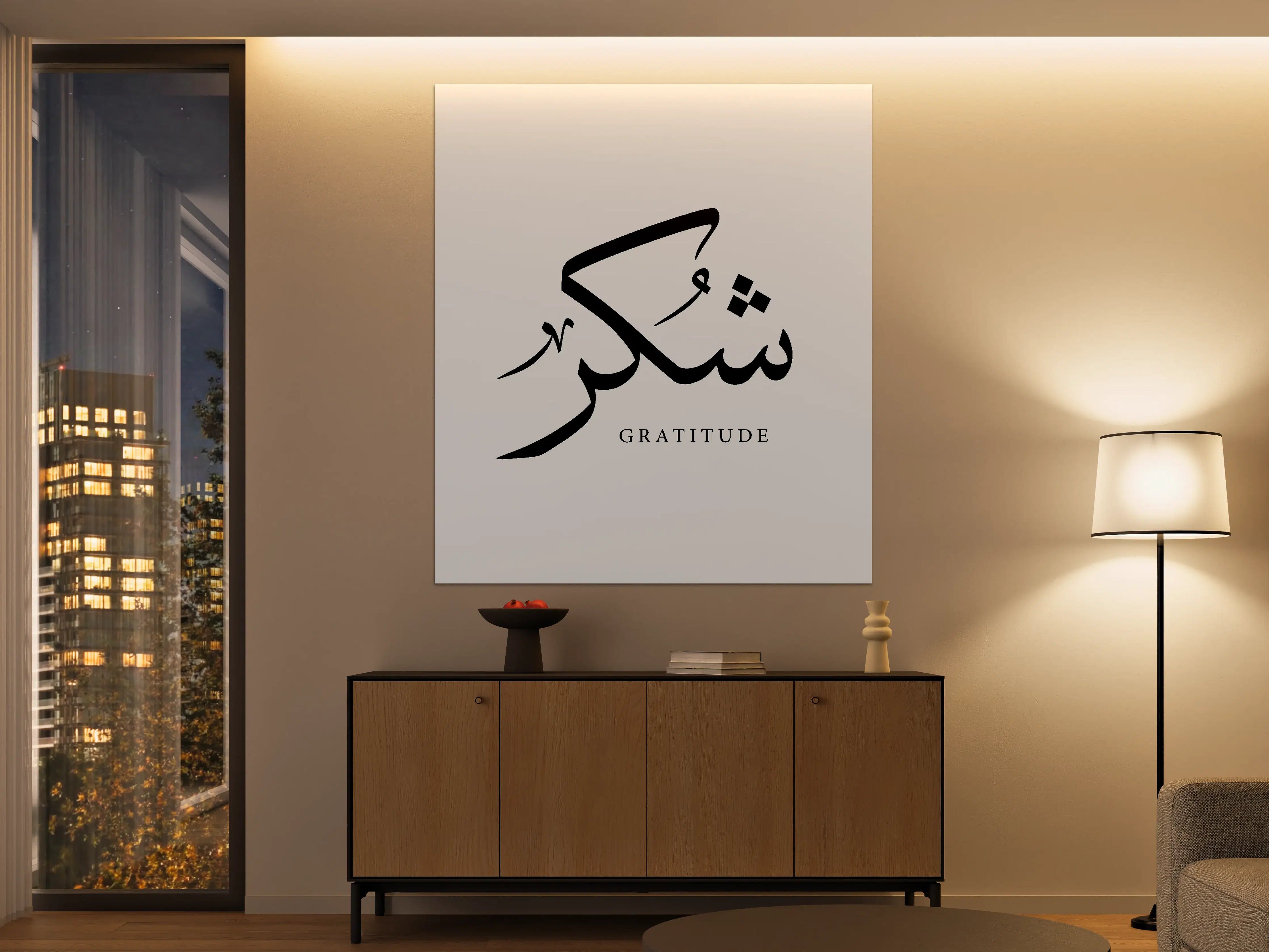 Große Wandbilder - Dankbarkeit in elegantem arabischen Design