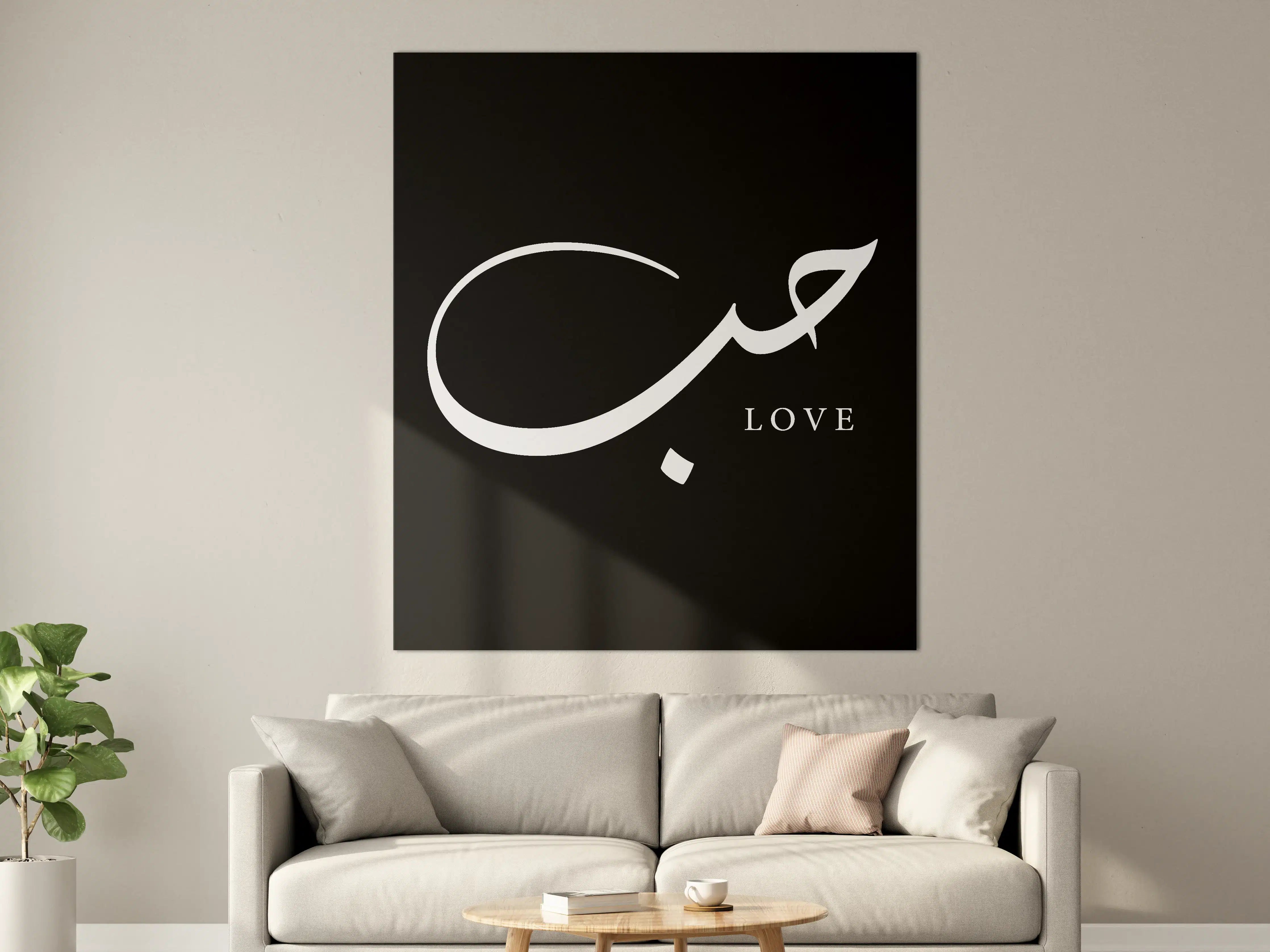 Große Wandbilder - Elegant Love-Schriftzug in Schwarz-Weiß