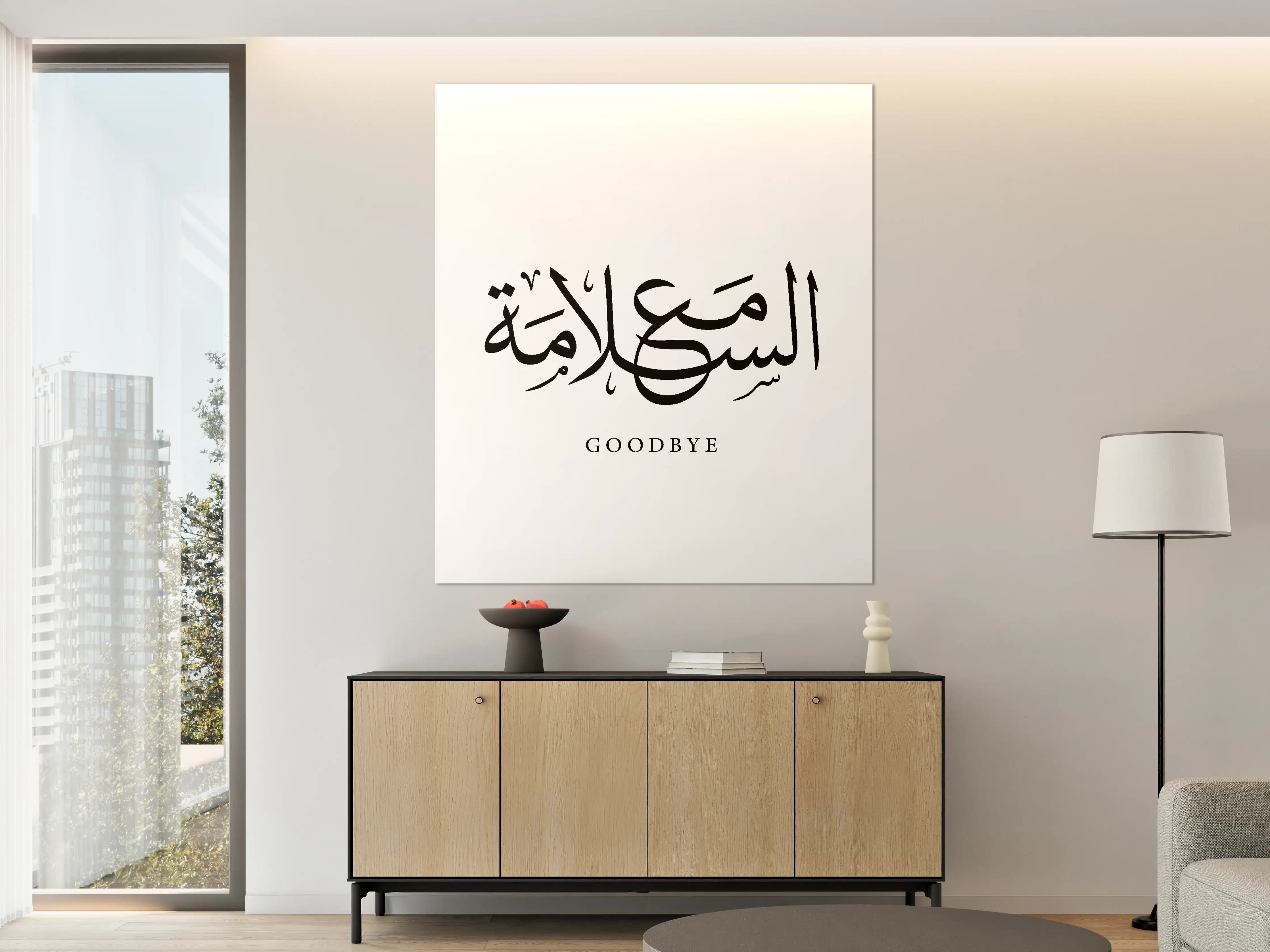 Große Wandbilder - Elegante Arabische Abschiedsgrüße