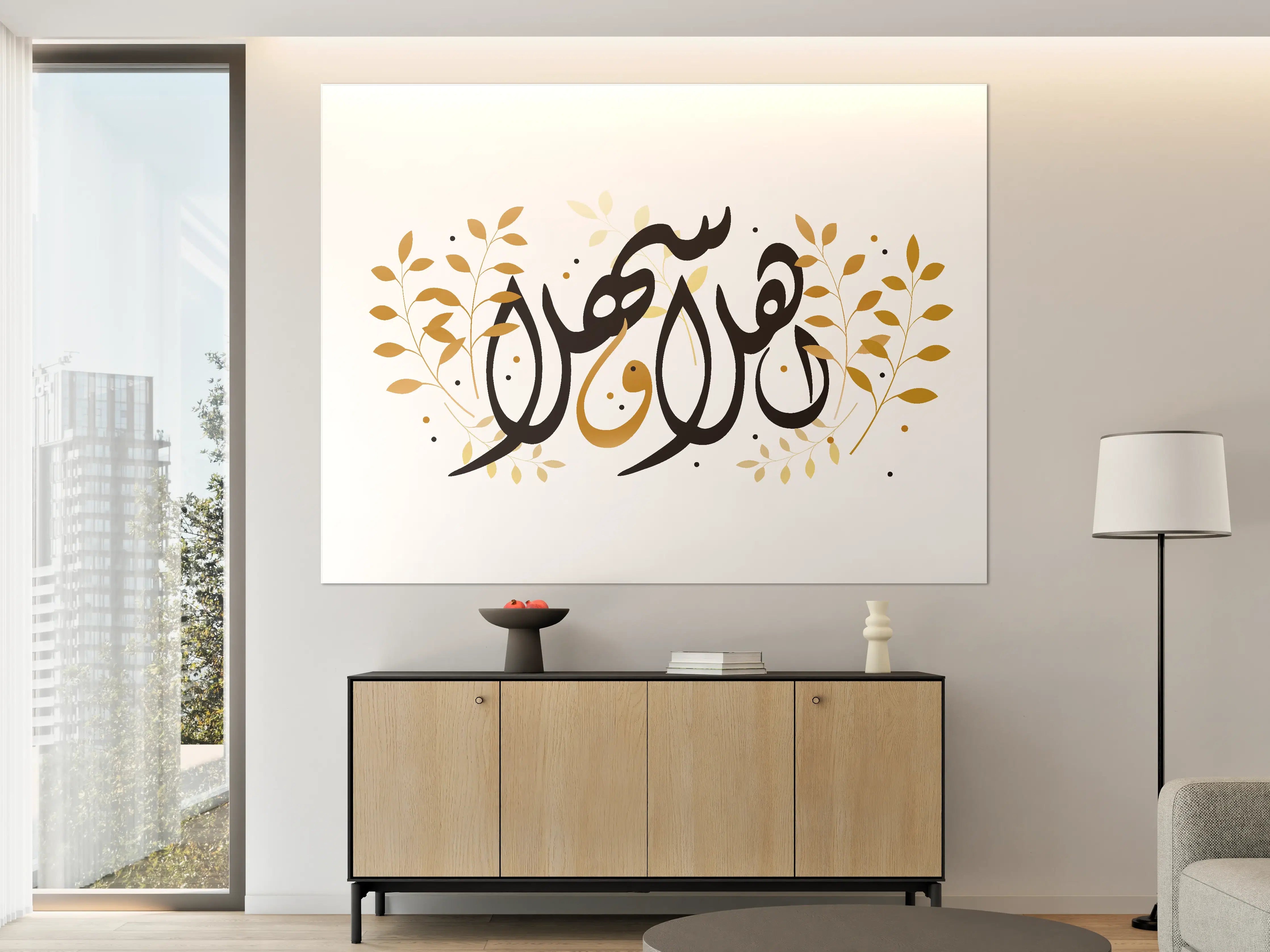 Große Wandbilder - Elegante Arabische Grußkartenschrift