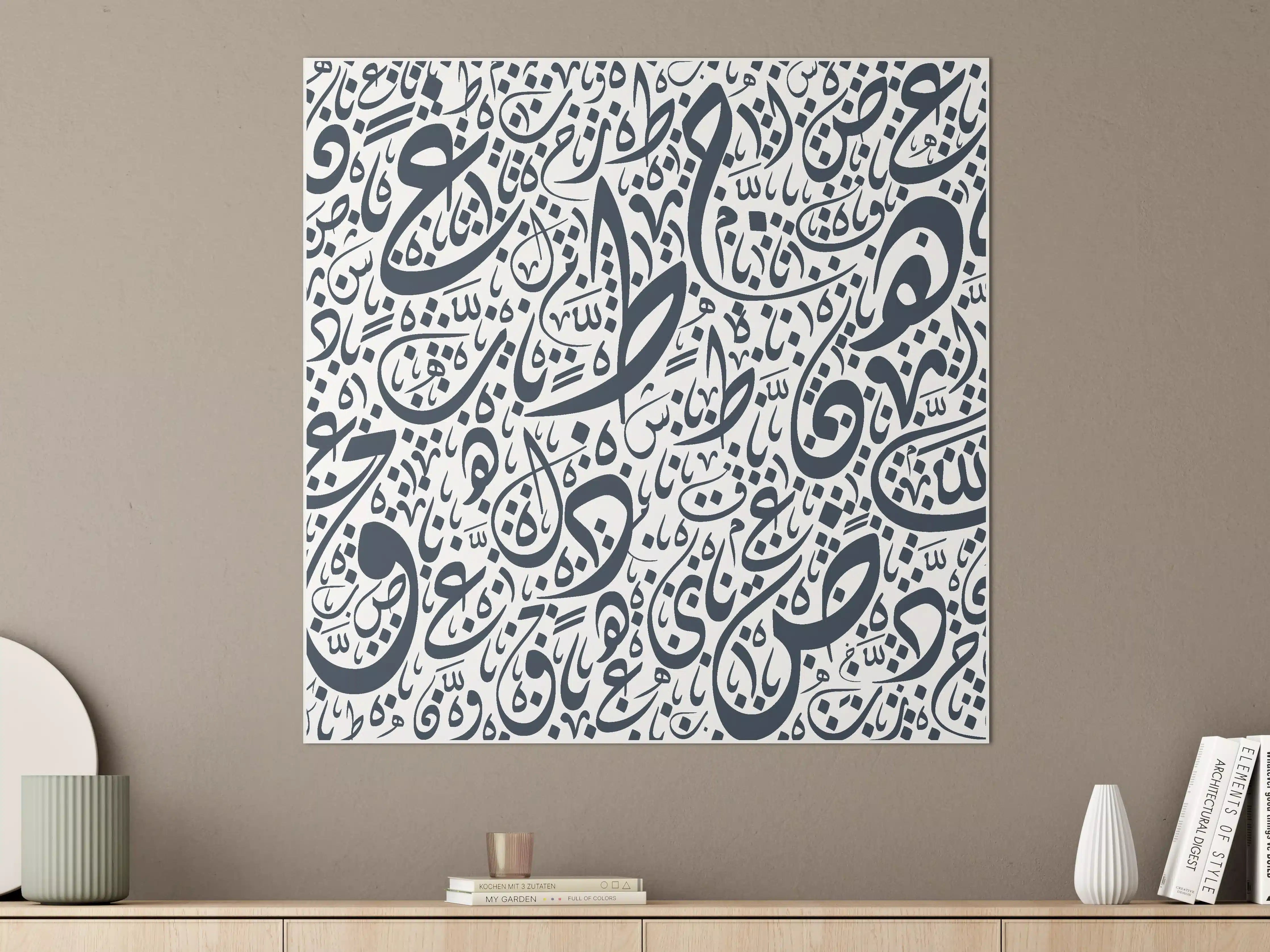 Große Wandbilder - Elegante arabische Kalligraphie in Schwarz-Weiß