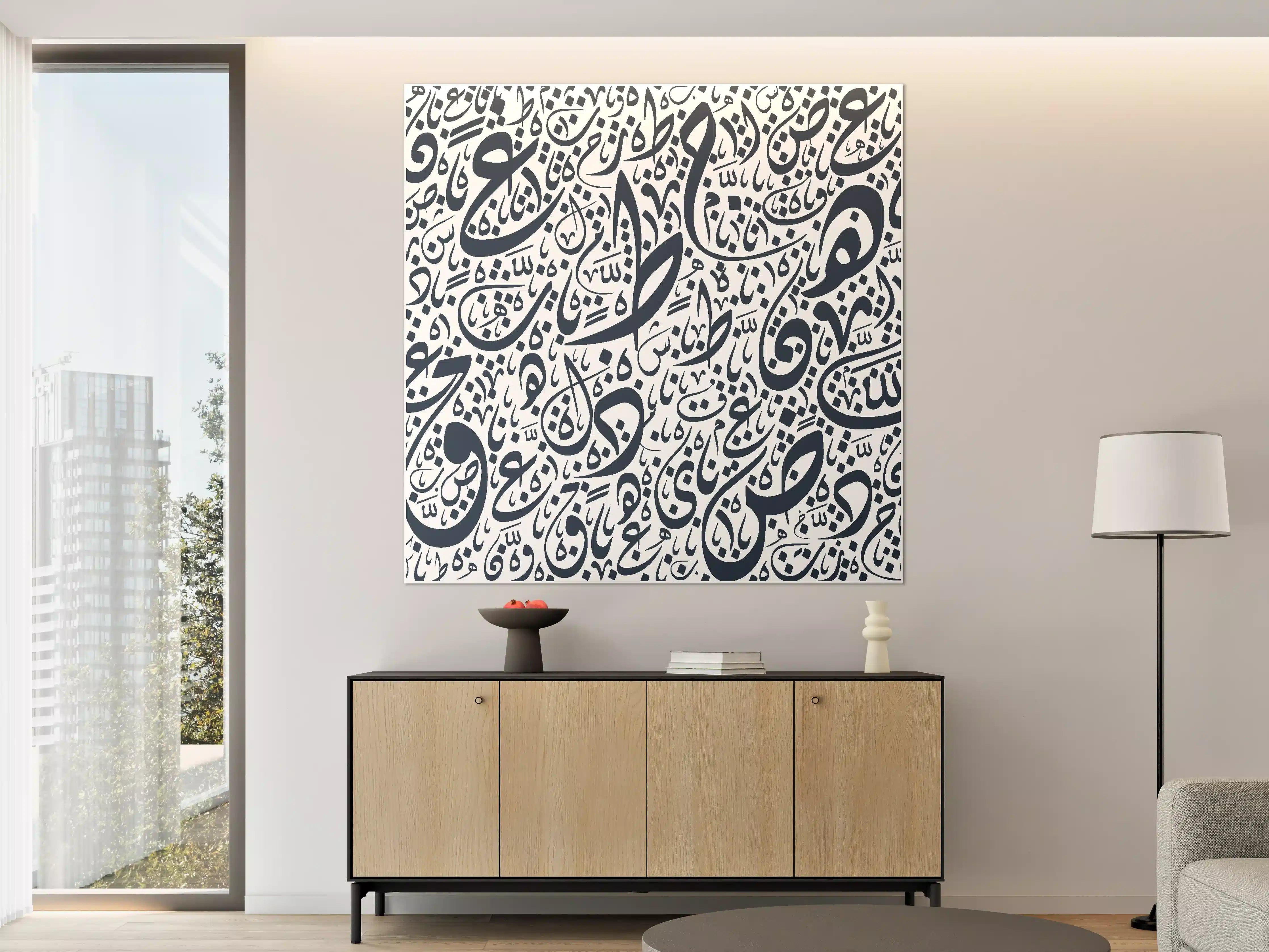 Große Wandbilder - Elegante arabische Kalligraphie in Schwarz-Weiß