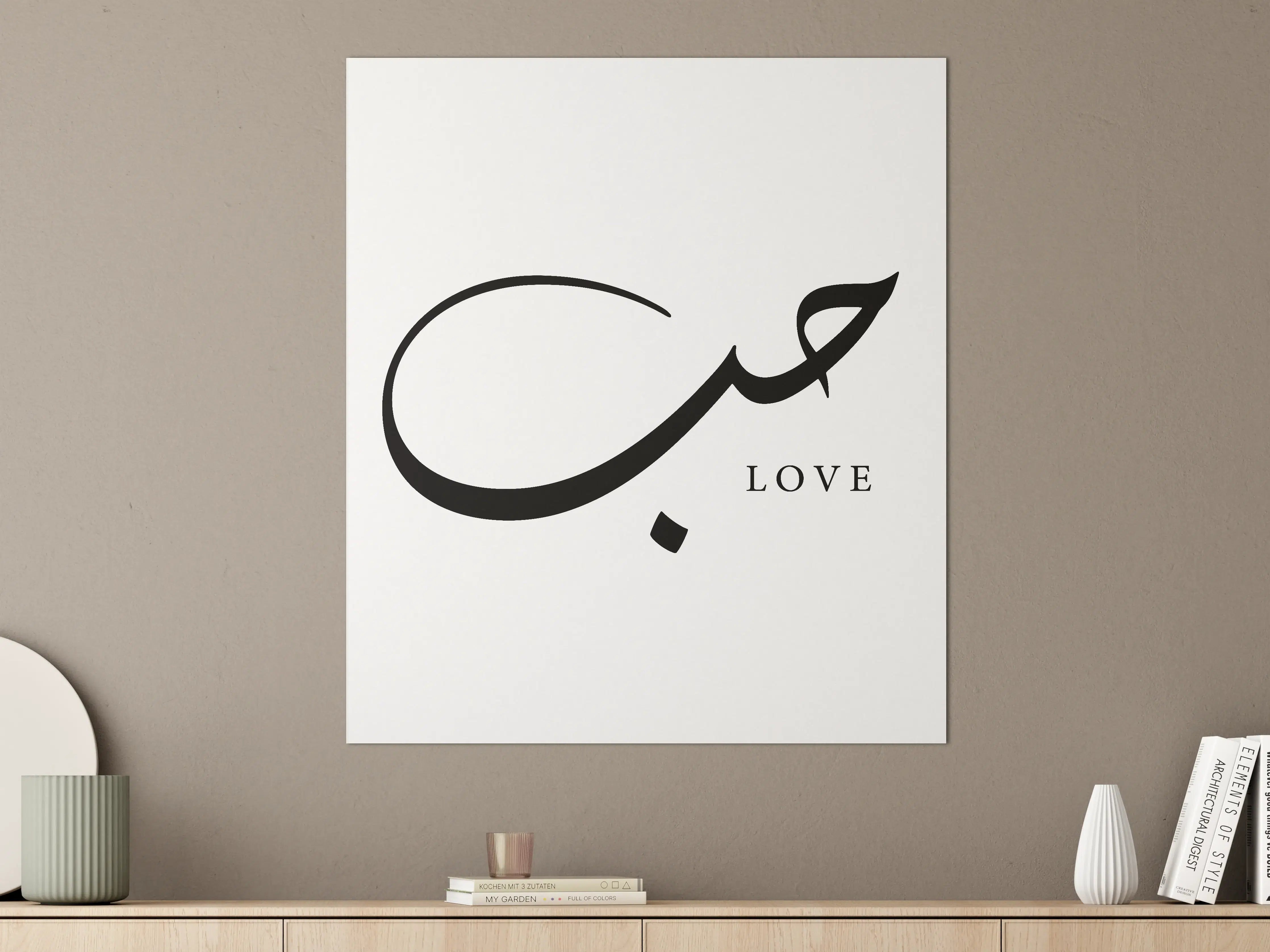 Große Wandbilder - Elegante arabische Liebe-Schriftzug in Schwarz
