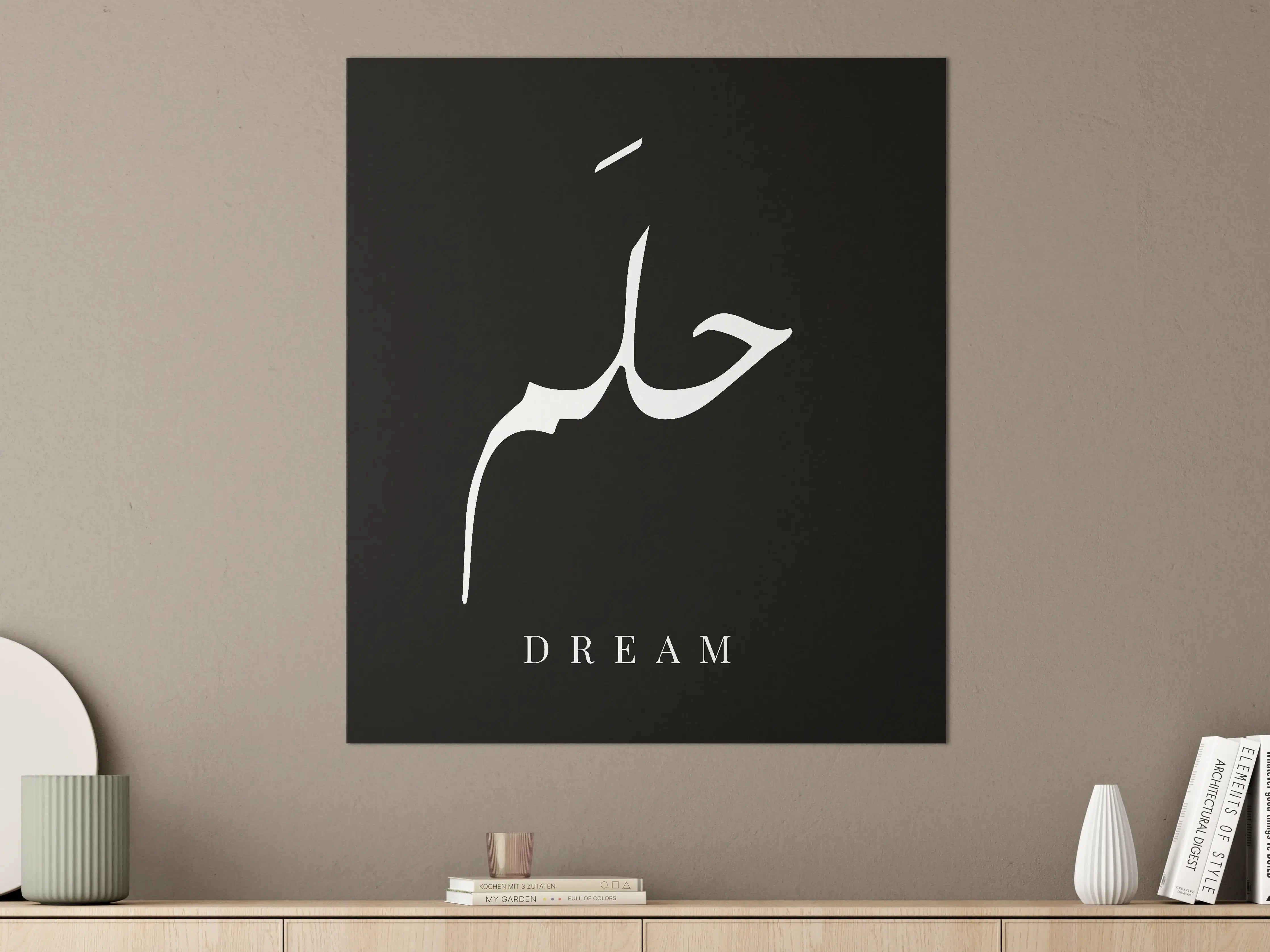 Große Wandbilder - Elegantes Arabisches Schriftzug-Dream-Kunstwerk