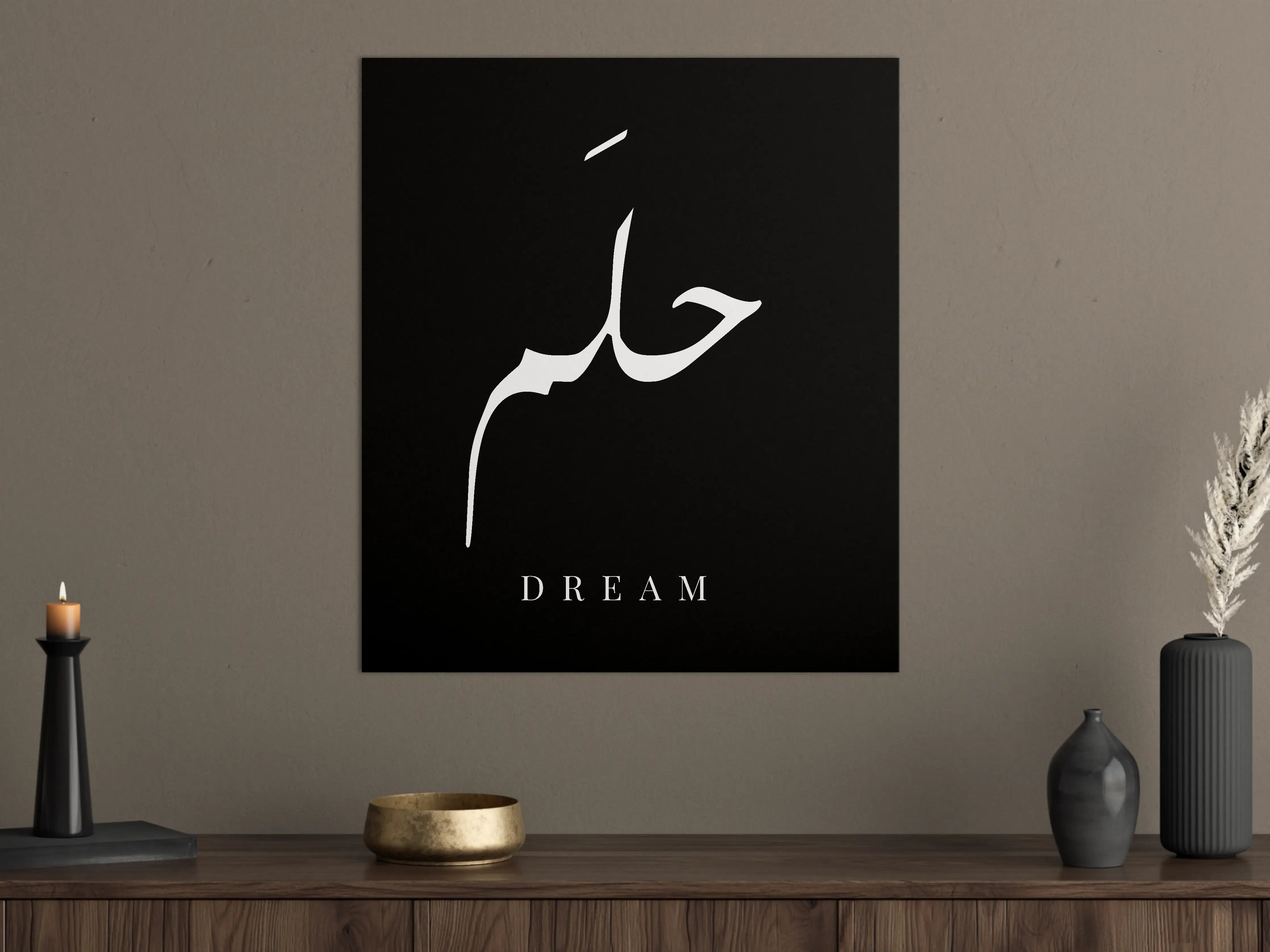 Große Wandbilder - Elegantes Arabisches Schriftzug-Dream-Kunstwerk
