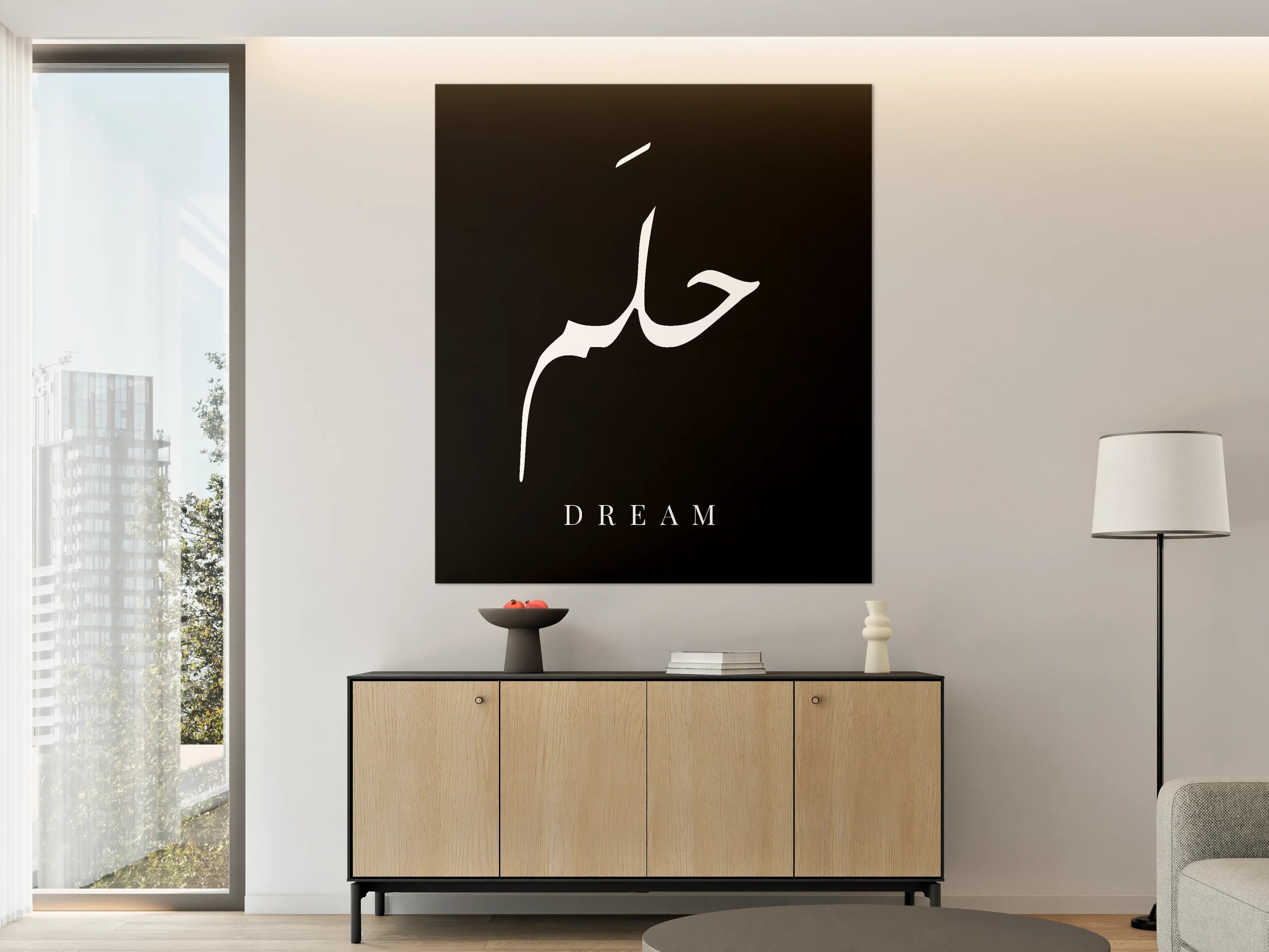 Große Wandbilder - Elegantes Arabisches Schriftzug-Dream-Kunstwerk