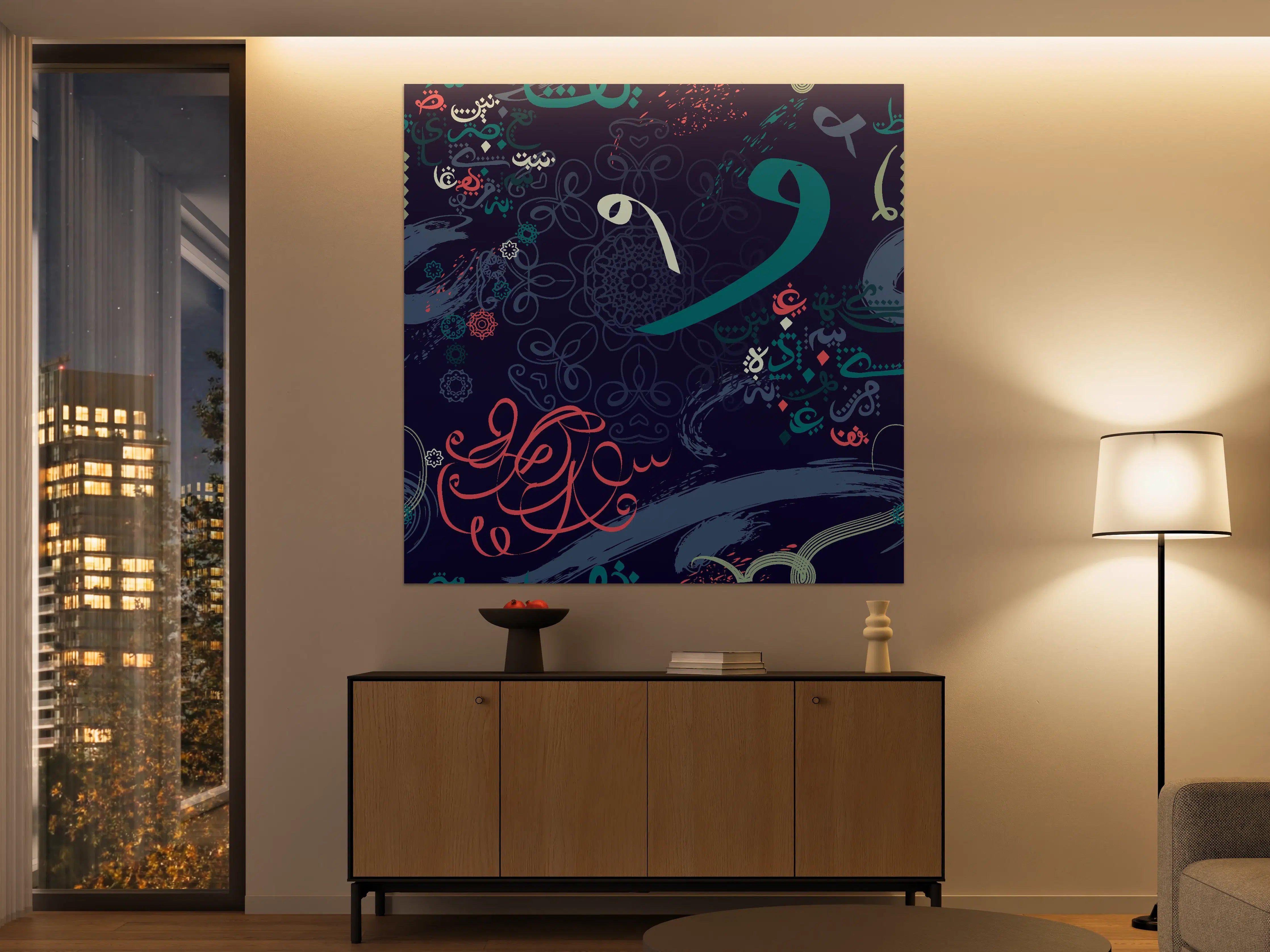 Große Wandbilder - Elegantes arabisches Kalligrafie-Design in Dunkelblau