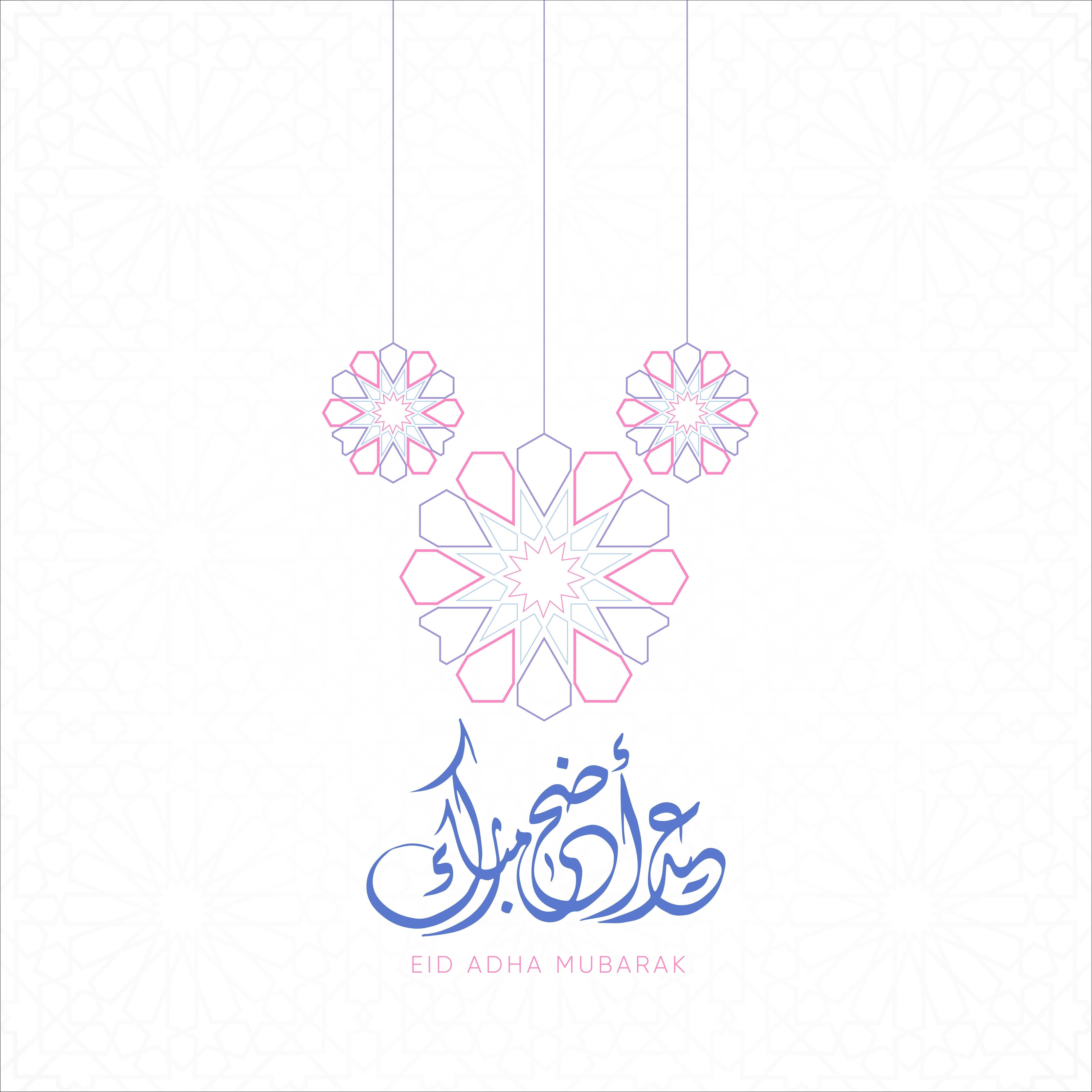 Große Wandbilder-Festliche Eid Mubarak Grußkarte