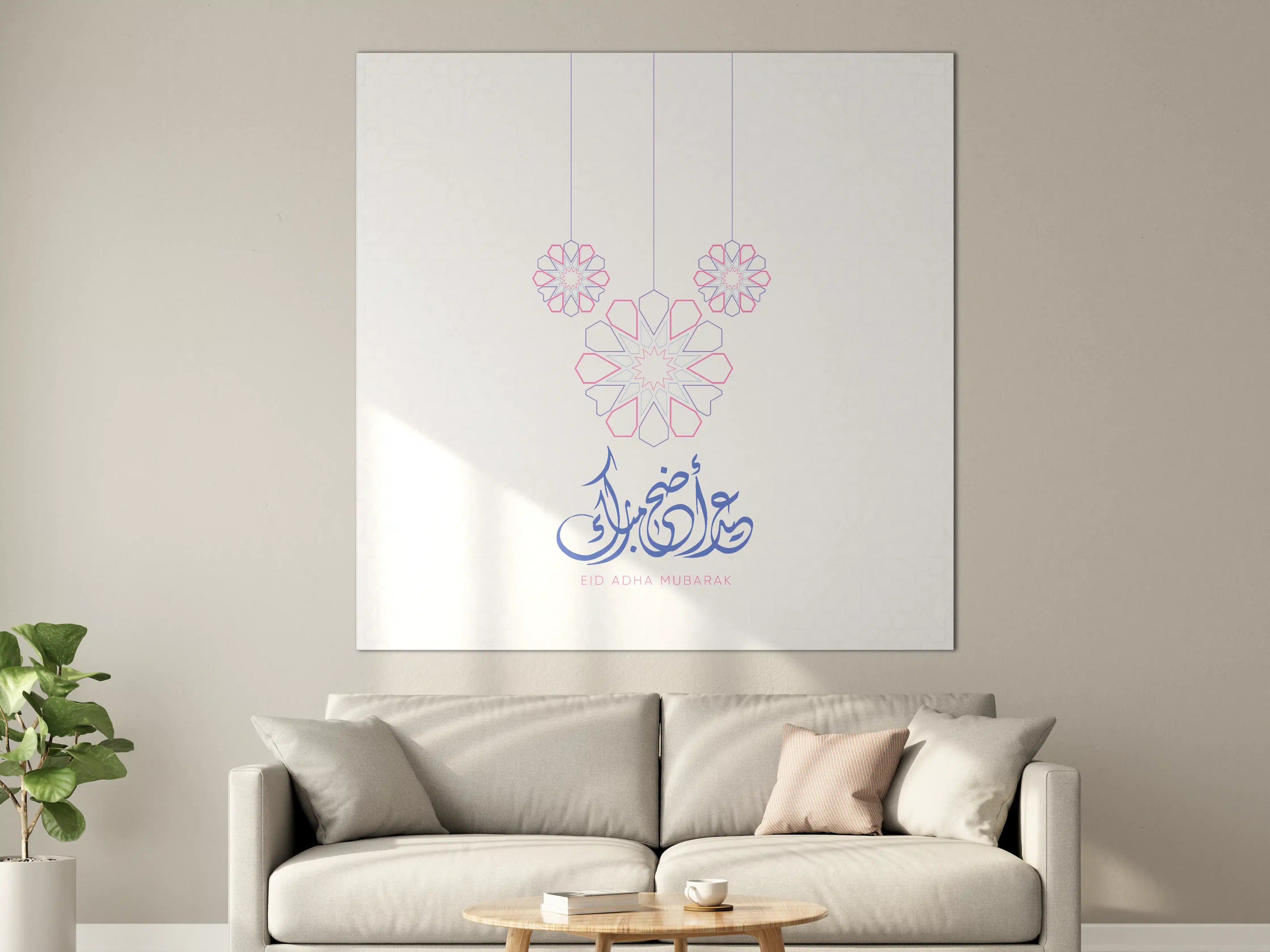 Große Wandbilder - Festliche Eid Mubarak Grußkarte