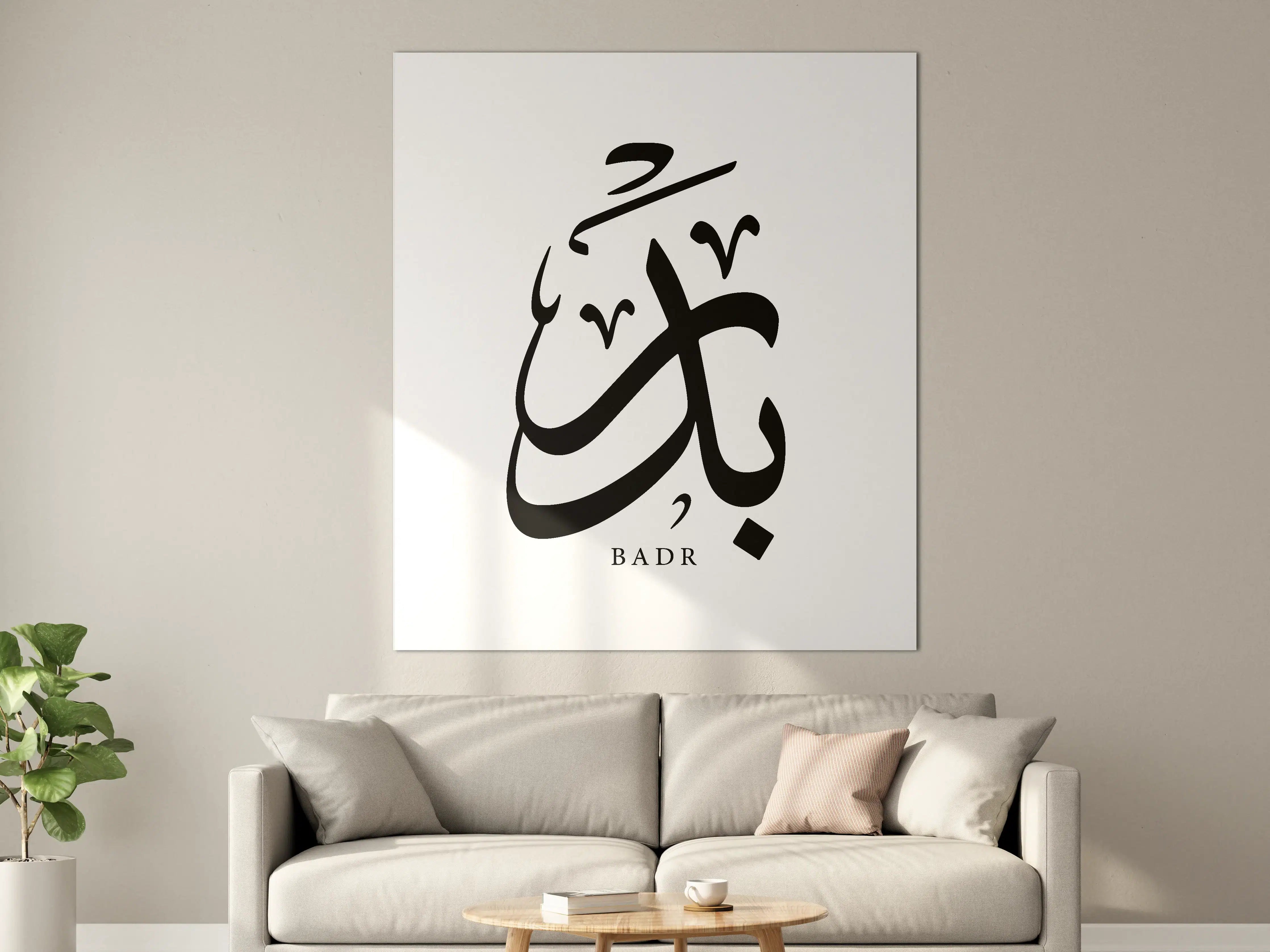 Große Wandbilder - Graue Arabische Kalligraphie