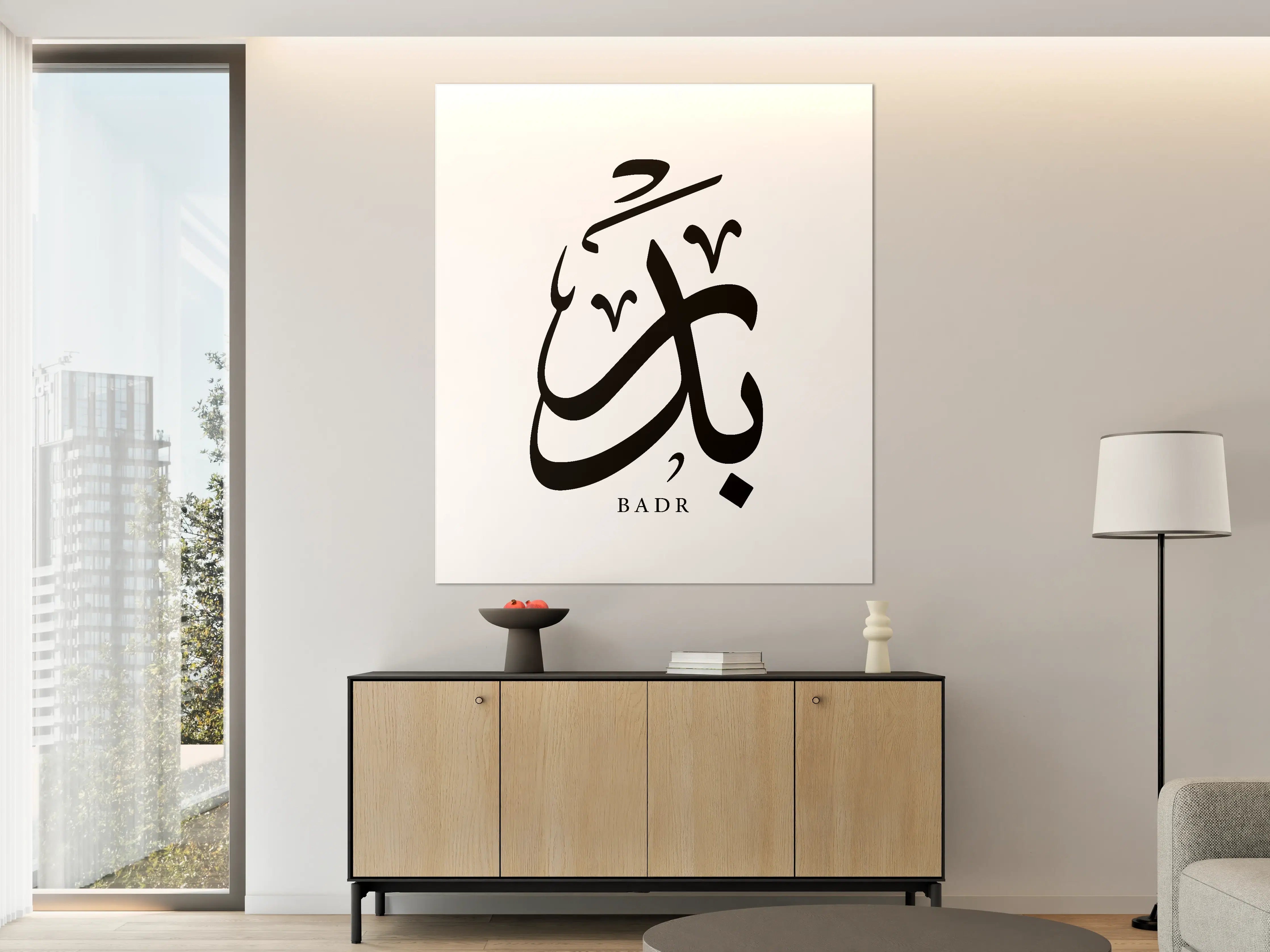 Große Wandbilder - Graue Arabische Kalligraphie