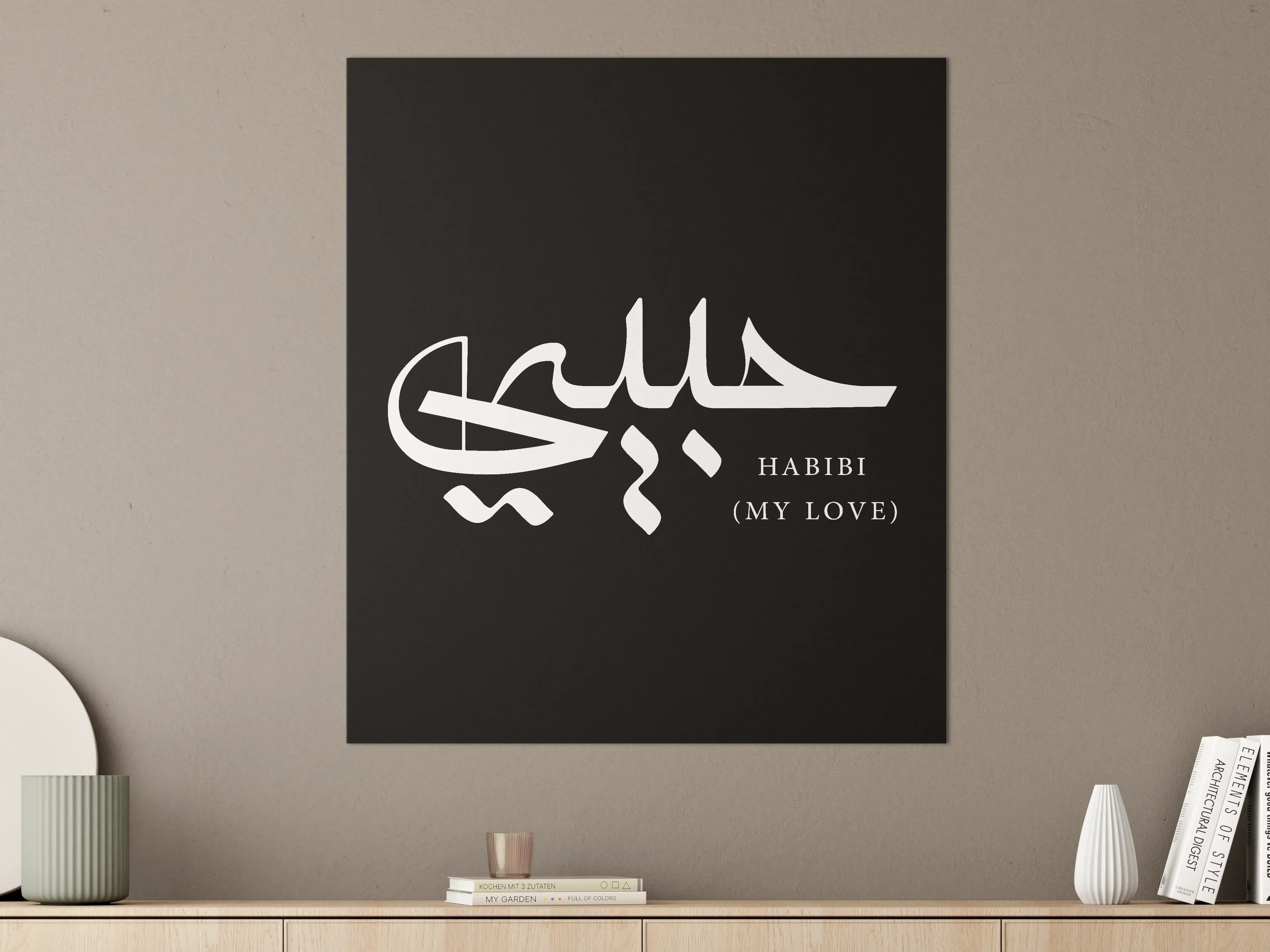 Große Wandbilder - Graue Kalligrafie: Islamische Kunst in Schwarz-Weiß