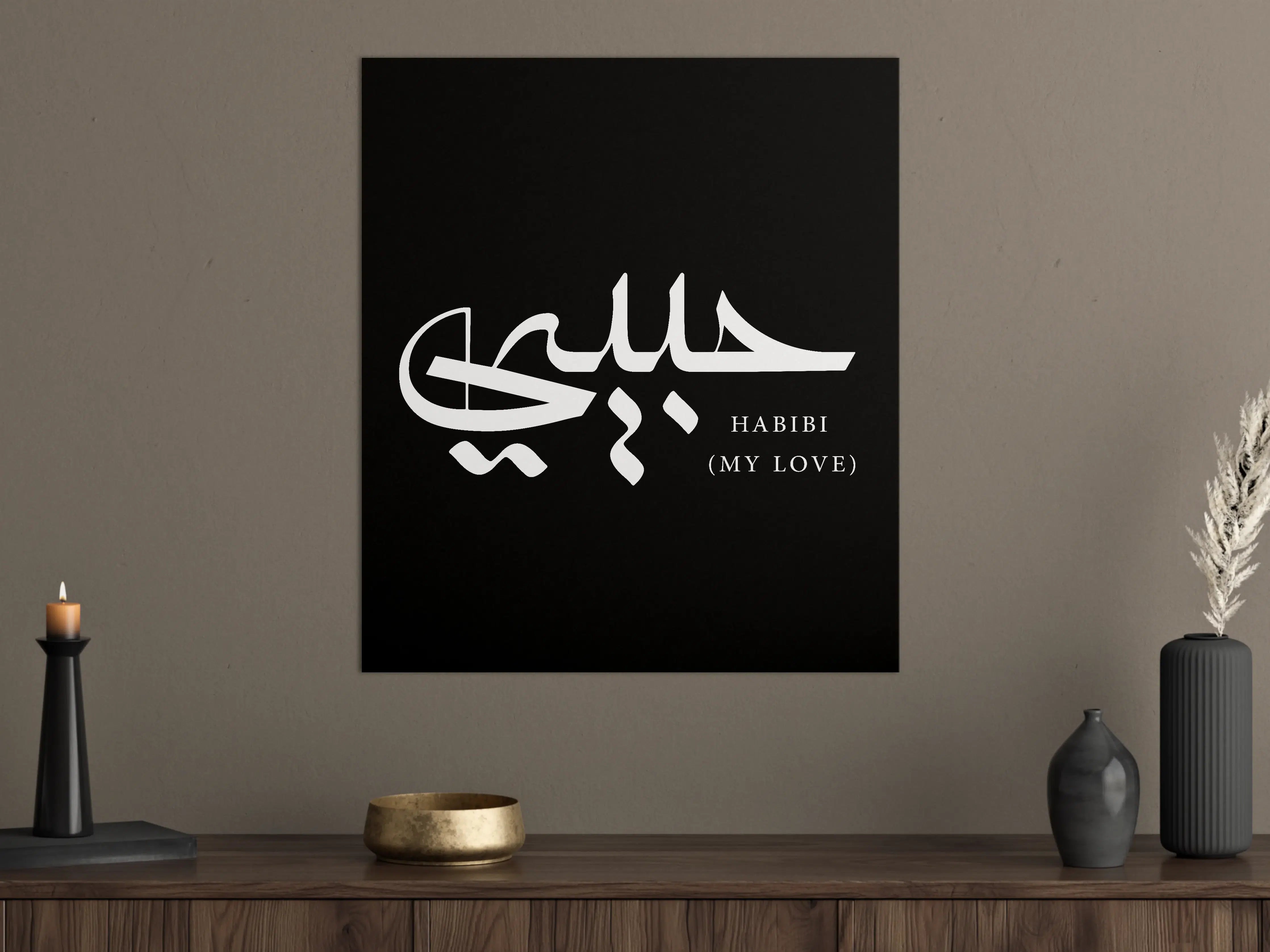 Große Wandbilder - Graue Kalligrafie: Islamische Kunst in Schwarz-Weiß