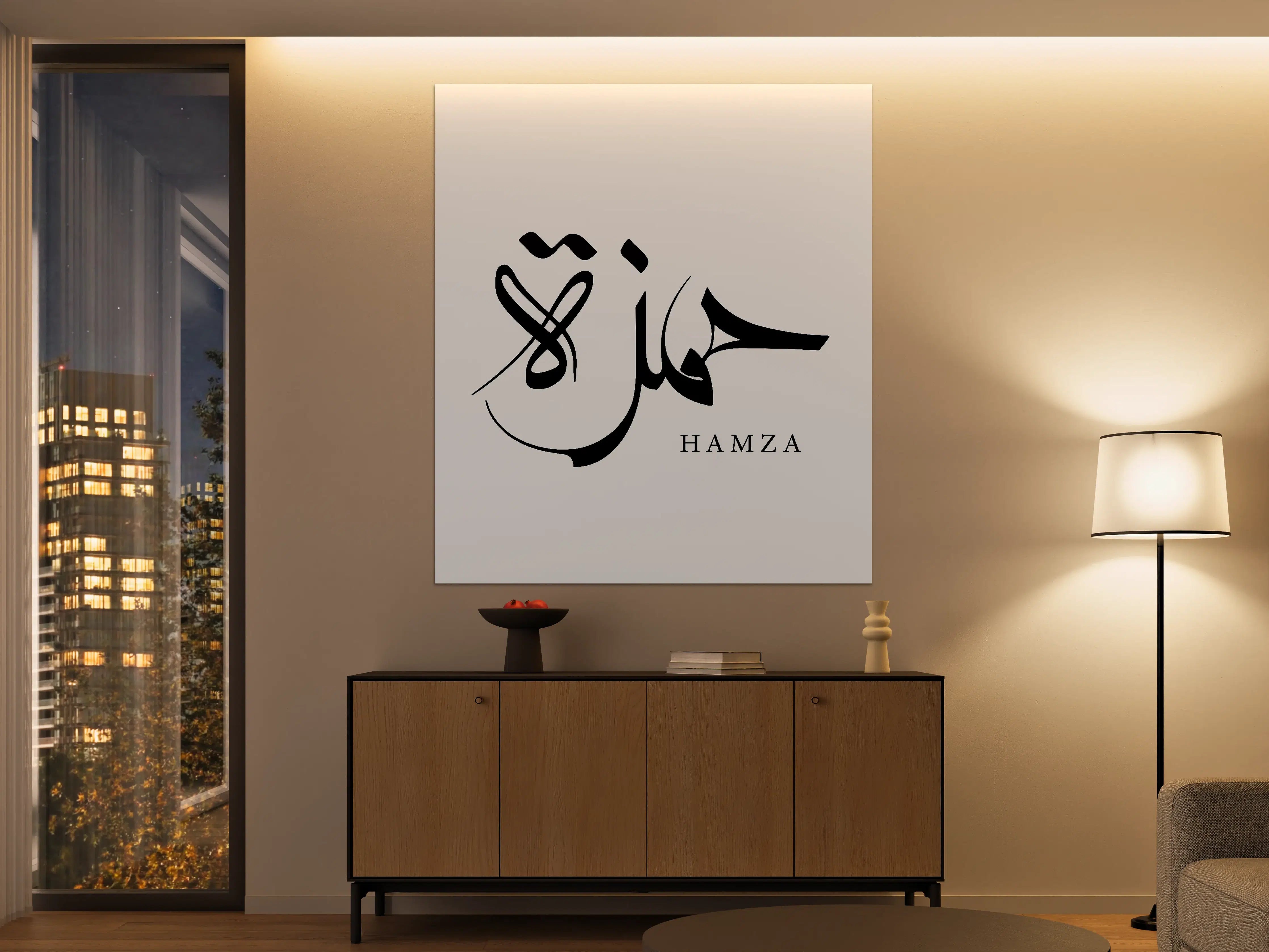 Große Wandbilder - Hamza Arabische Kalligraphie Schwarz-Weiß