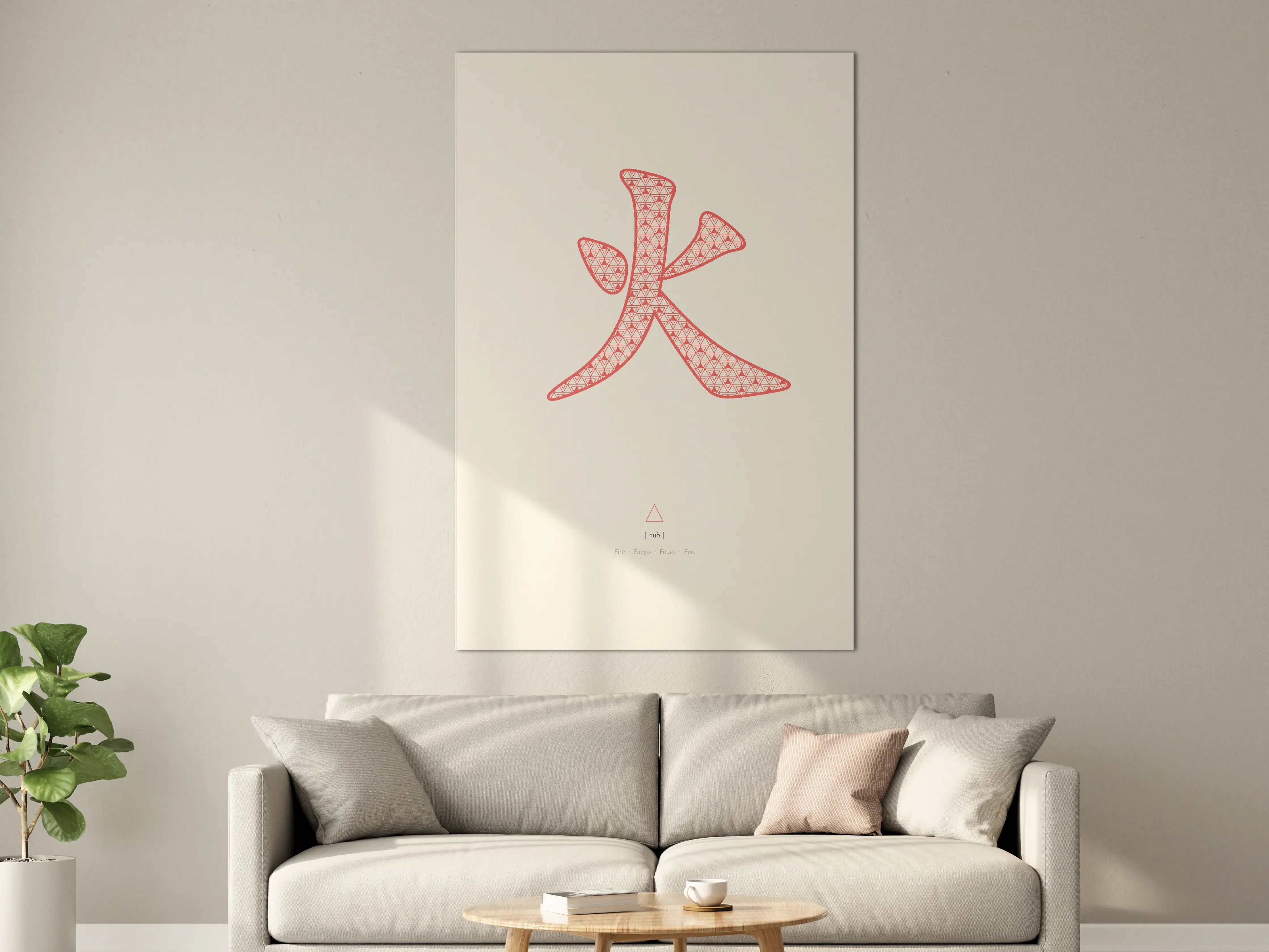 Große Wandbilder - Heller Hintergrund mit rotem geometrischem chinesischem Zeichen