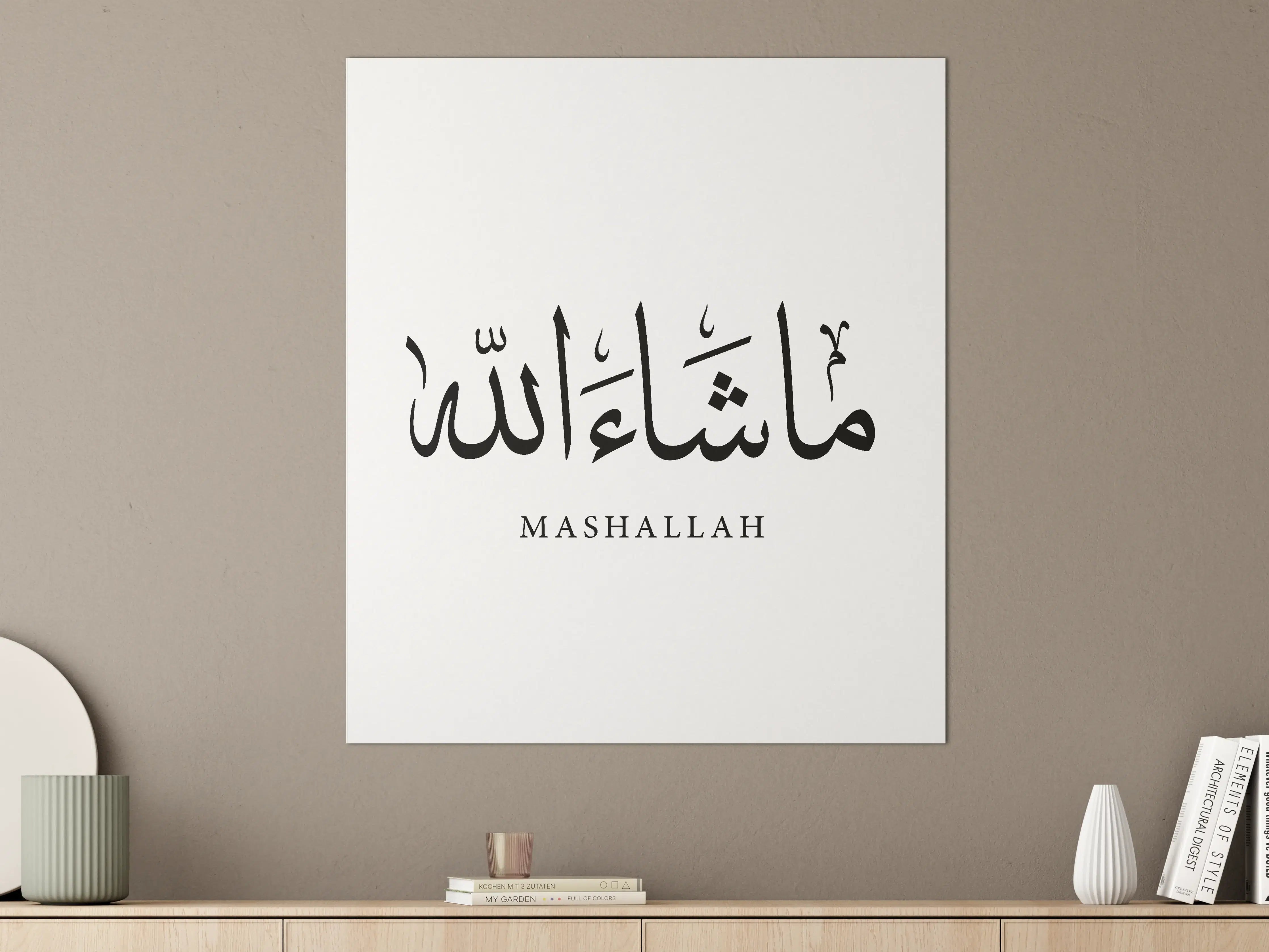 Große Wandbilder - Islamische Calligraphie mit 'Mashallah'