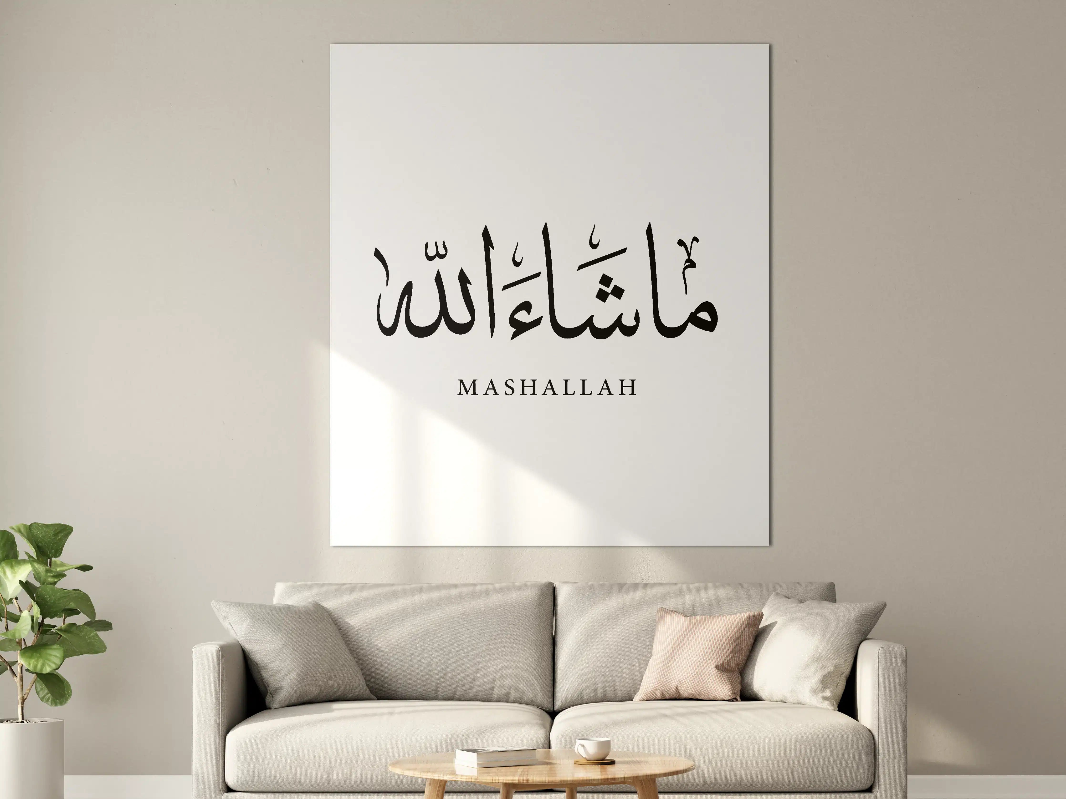 Große Wandbilder - Islamische Calligraphie mit 'Mashallah'
