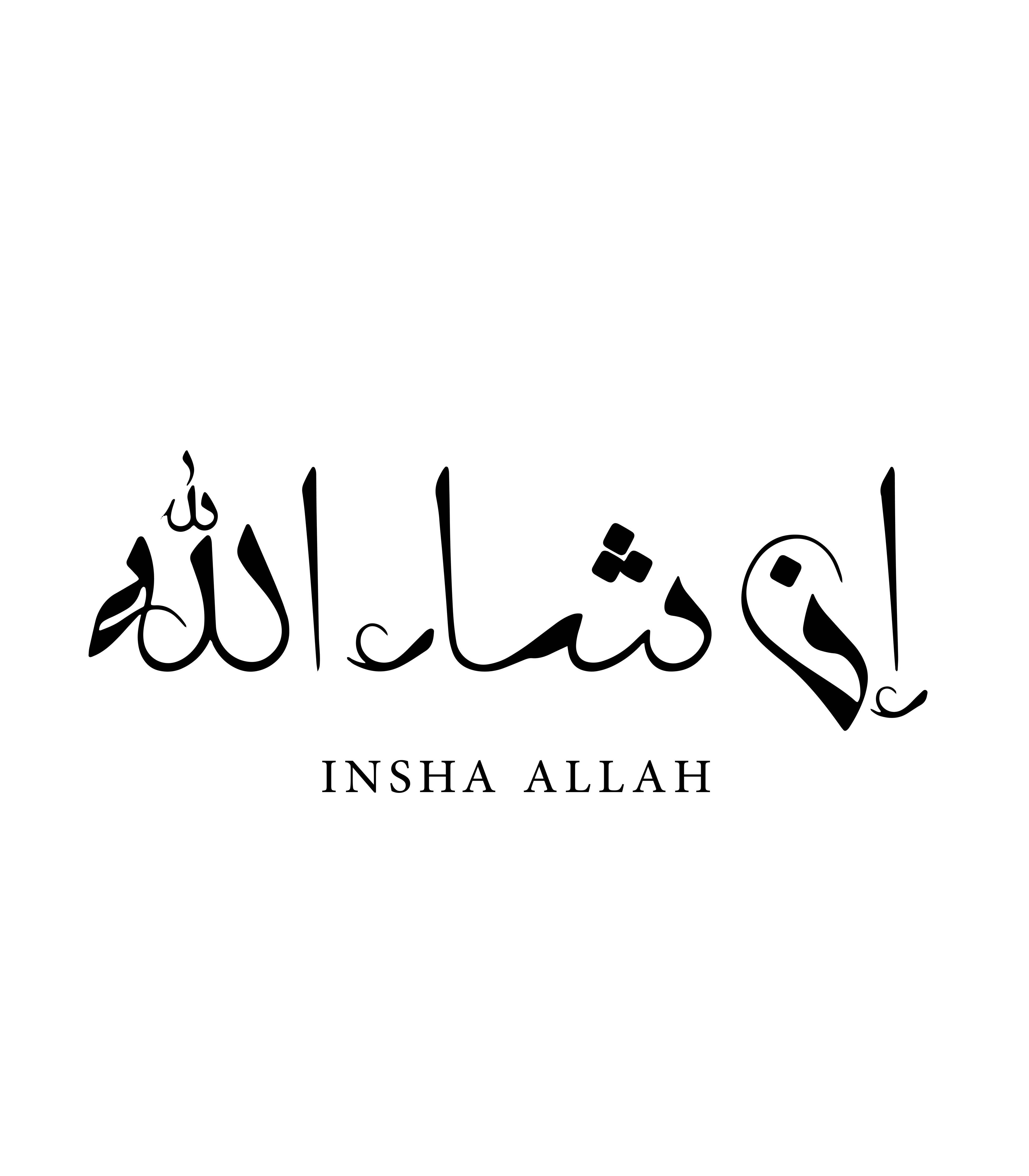 Große Wandbilder-Islamische Kalligrafie "Insha Allah"