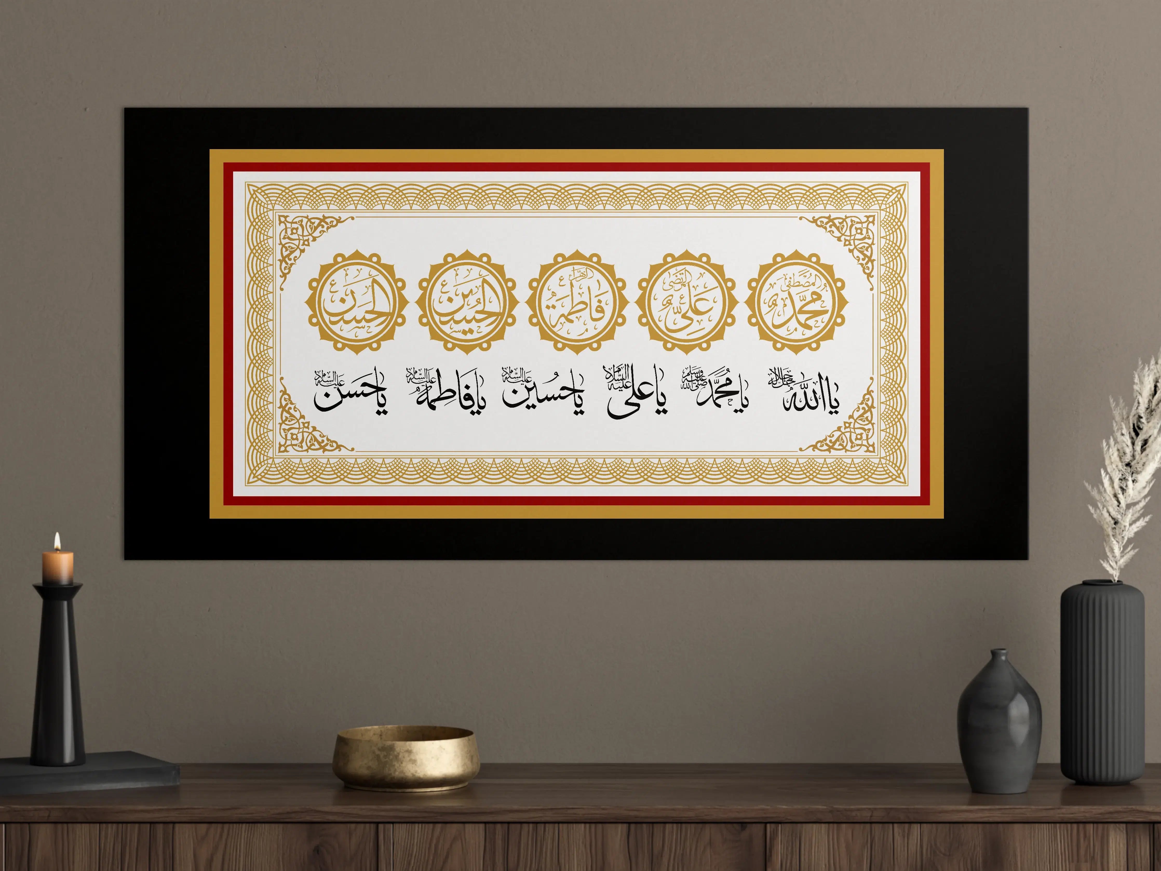 Große Wandbilder - Islamische Kalligrafie mit goldenem Rahmen