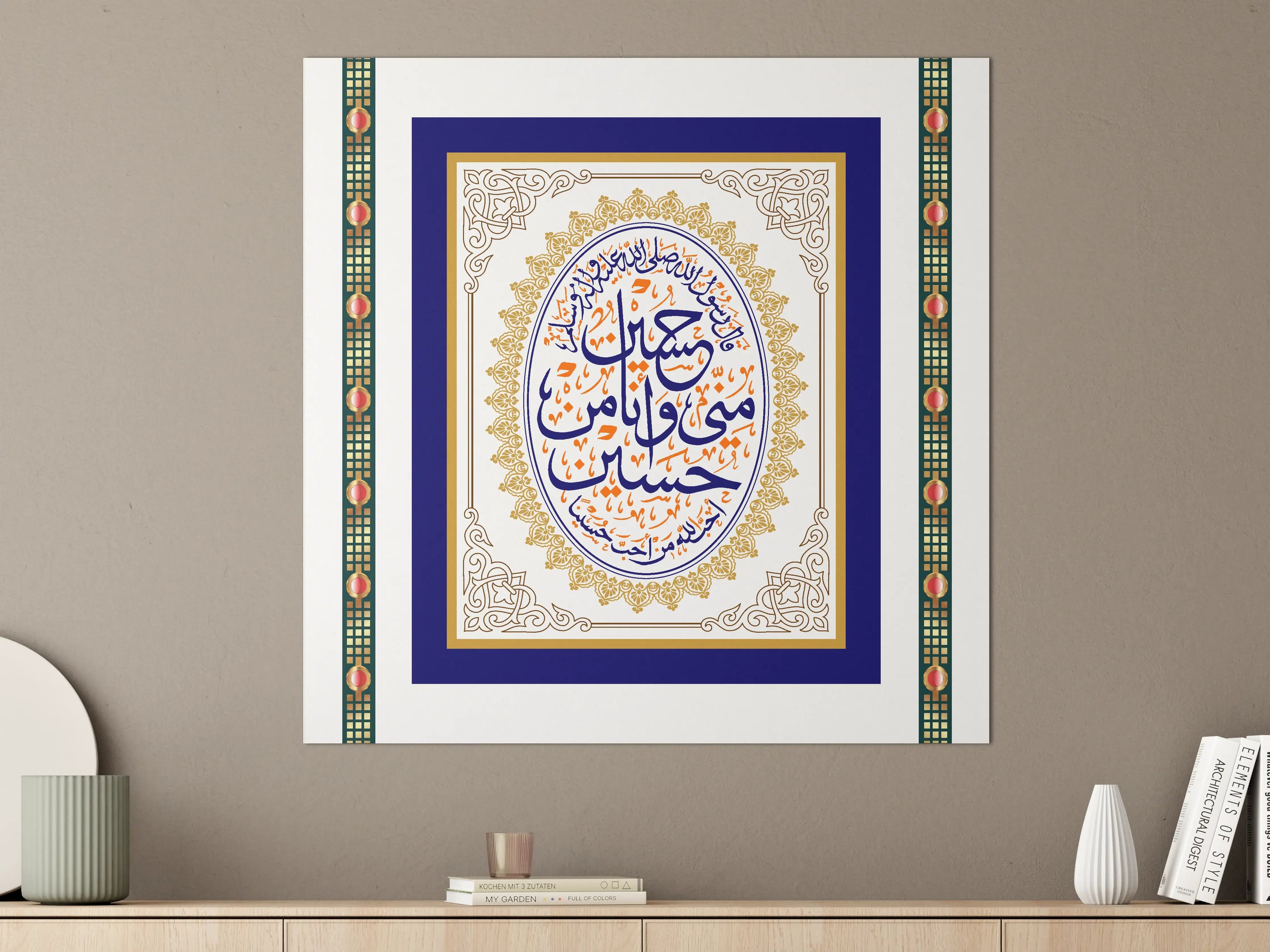 Große Wandbilder - Islamische Kalligrafie mit goldenen Verzierungen