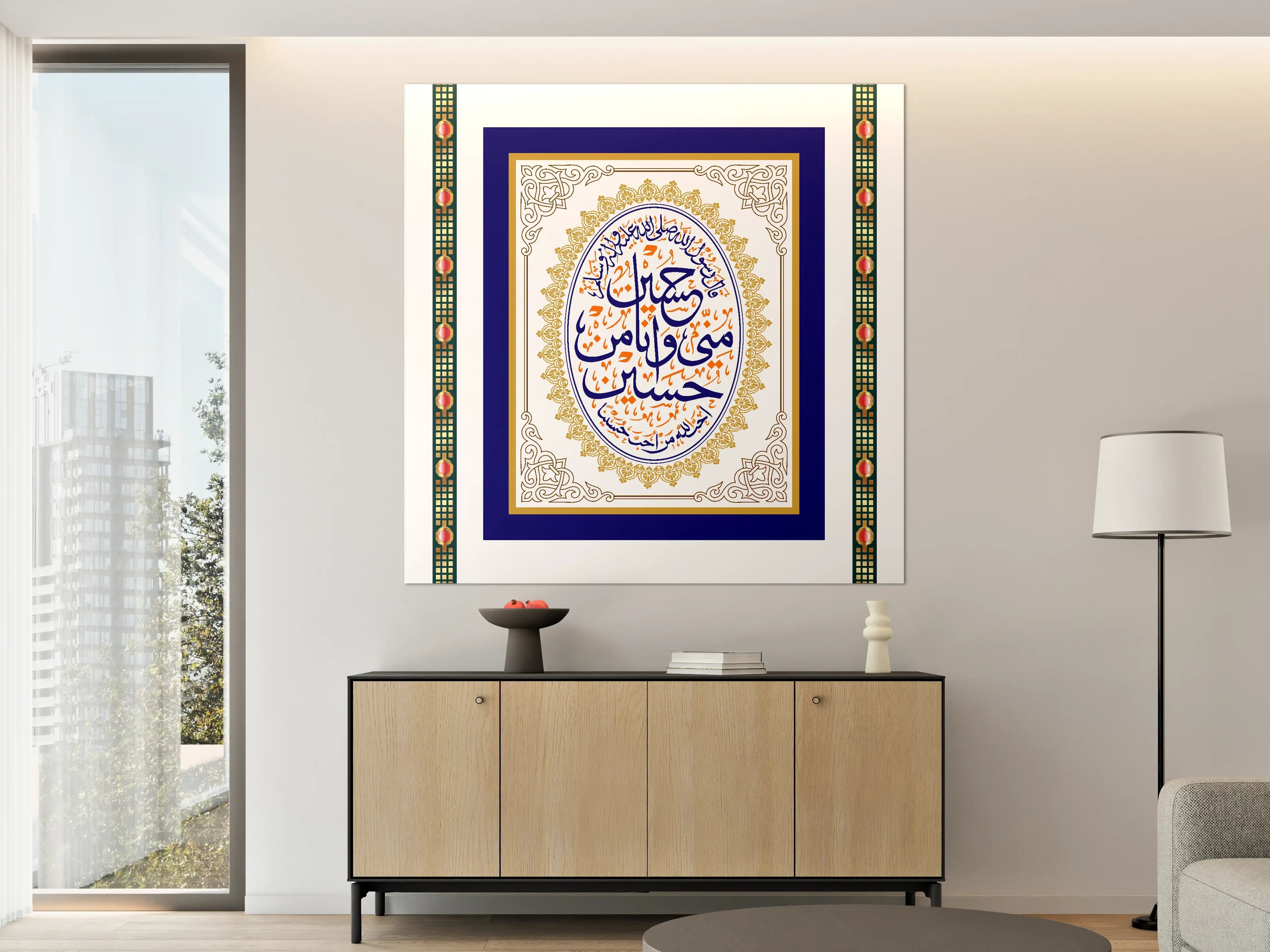 Große Wandbilder - Islamische Kalligrafie mit goldenen Verzierungen