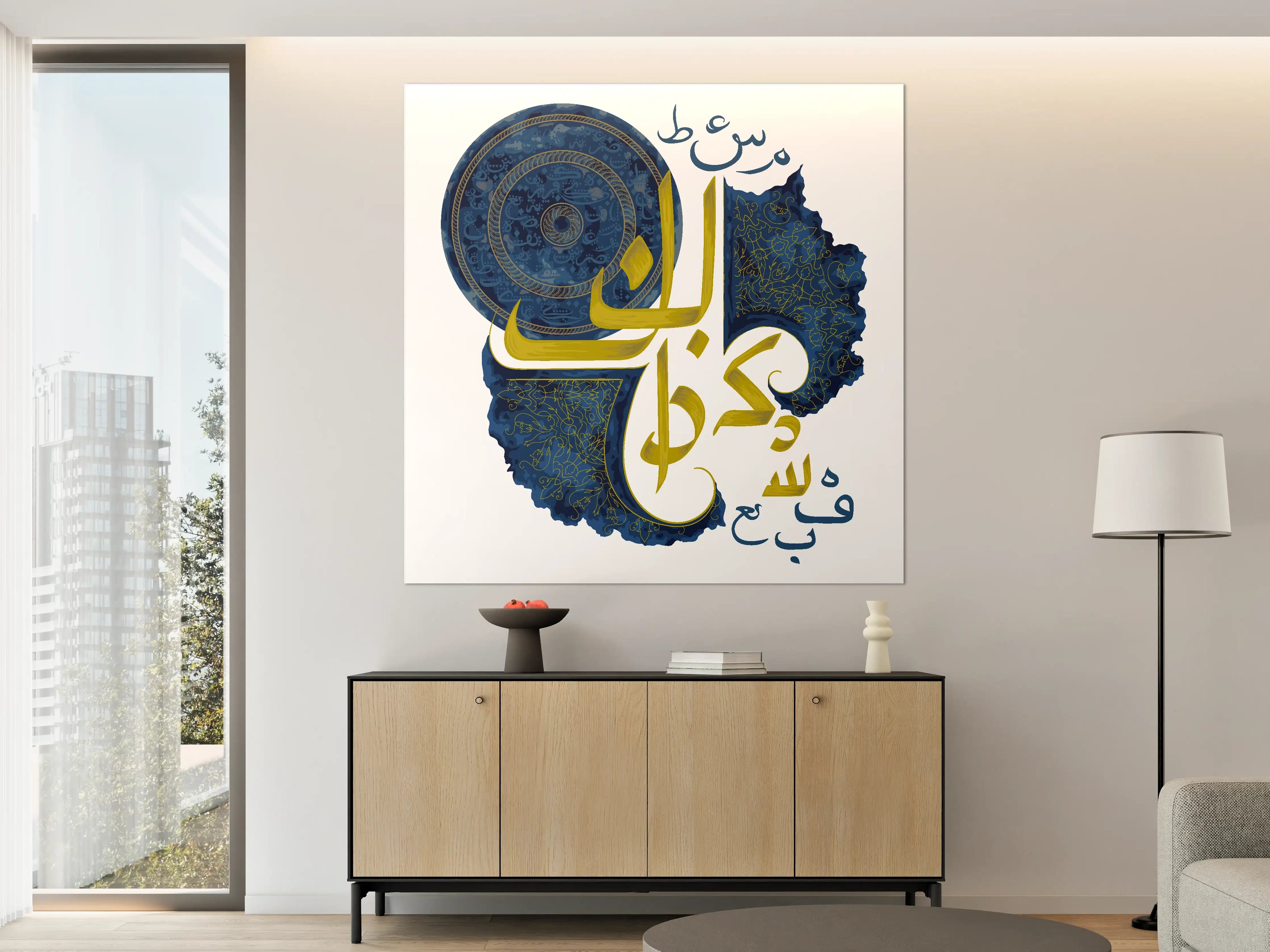 Große Wandbilder - Islamische Kalligraphie Blau Gold