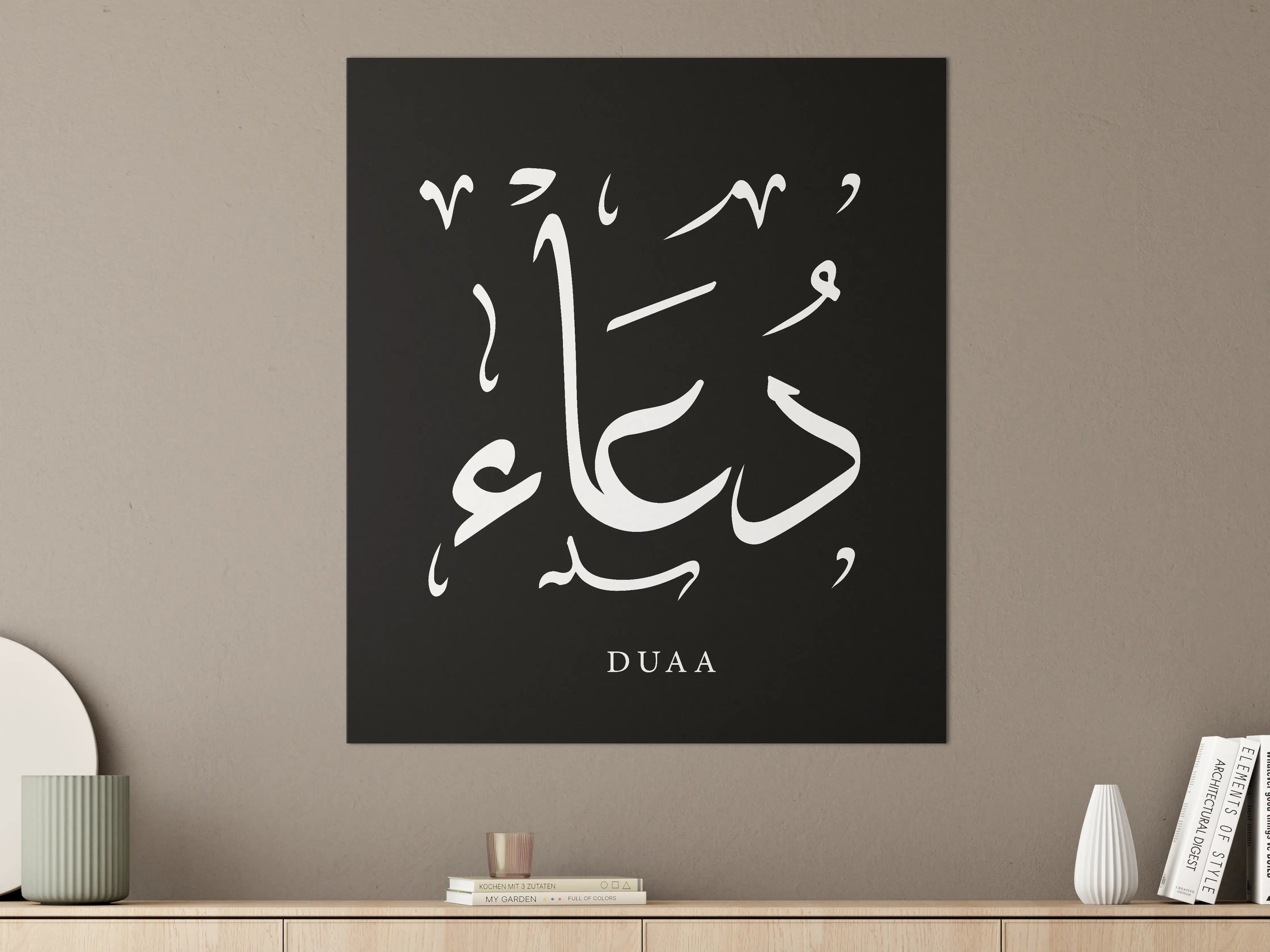 Große Wandbilder - Islamische Kalligraphie auf Schwarz