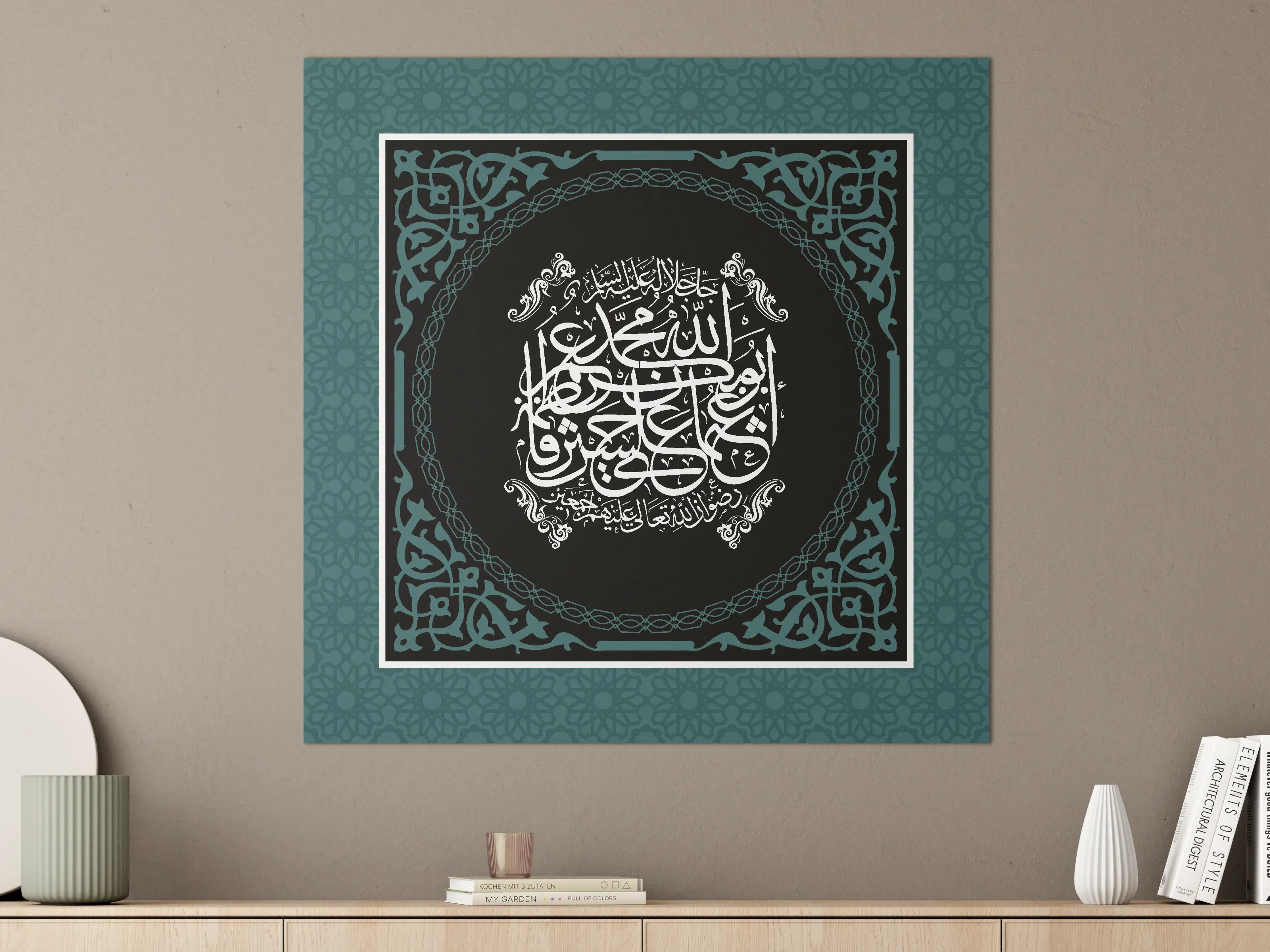 Große Wandbilder - Islamische Kalligraphie in Schwarz-Weiß