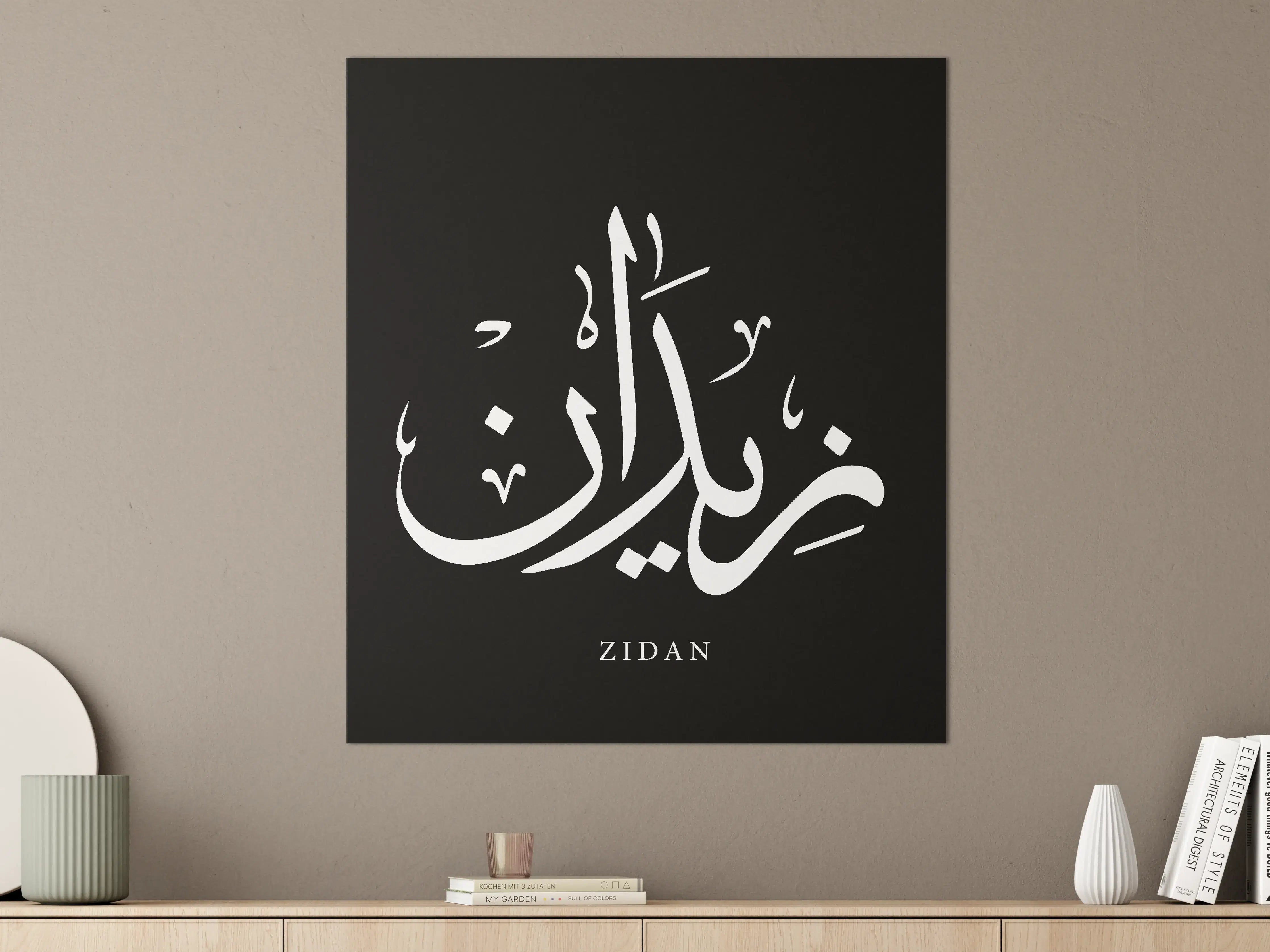 Große Wandbilder - Islamische Kalligraphie mit Name Zidan
