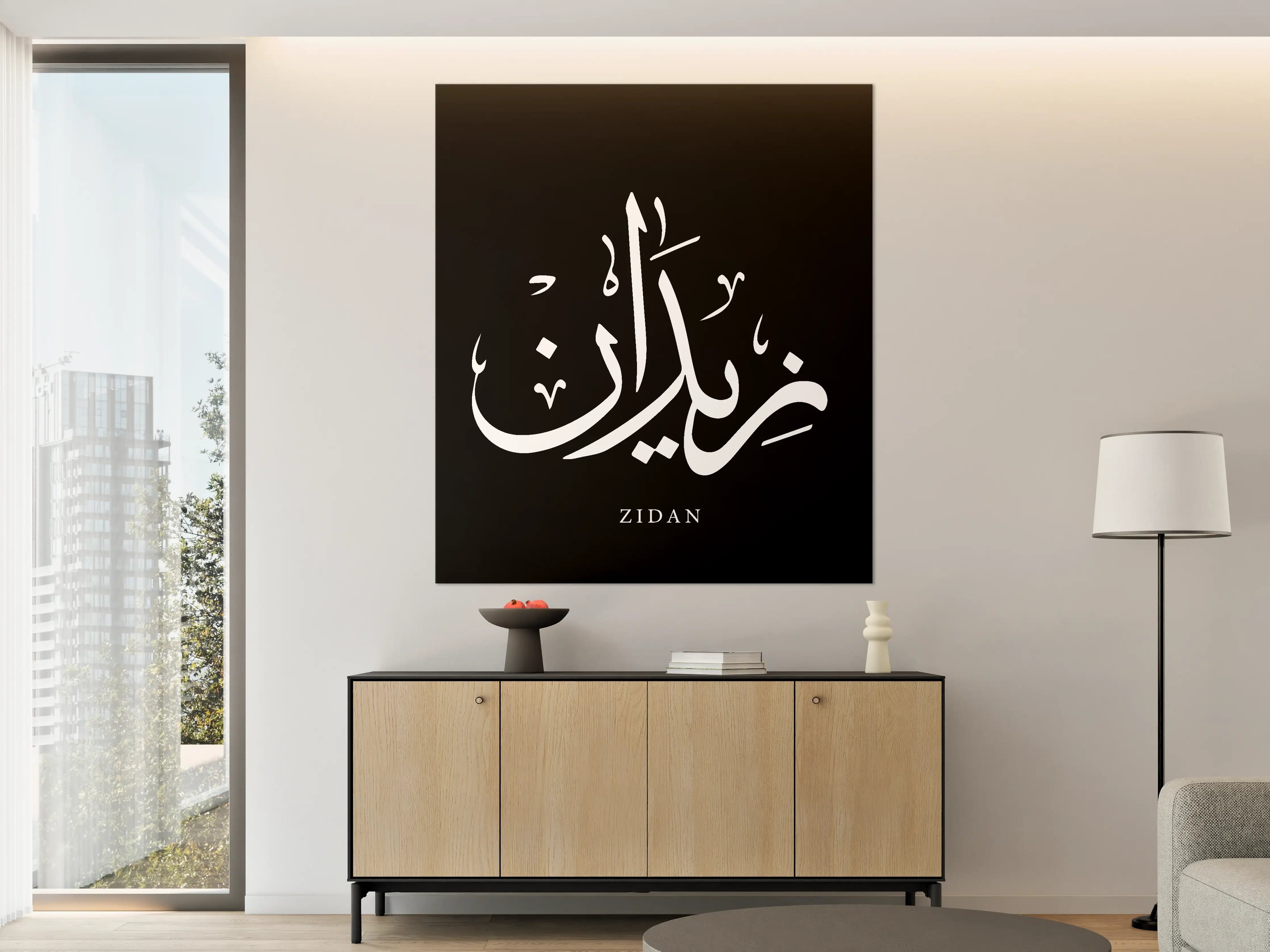 Große Wandbilder - Islamische Kalligraphie mit Name Zidan