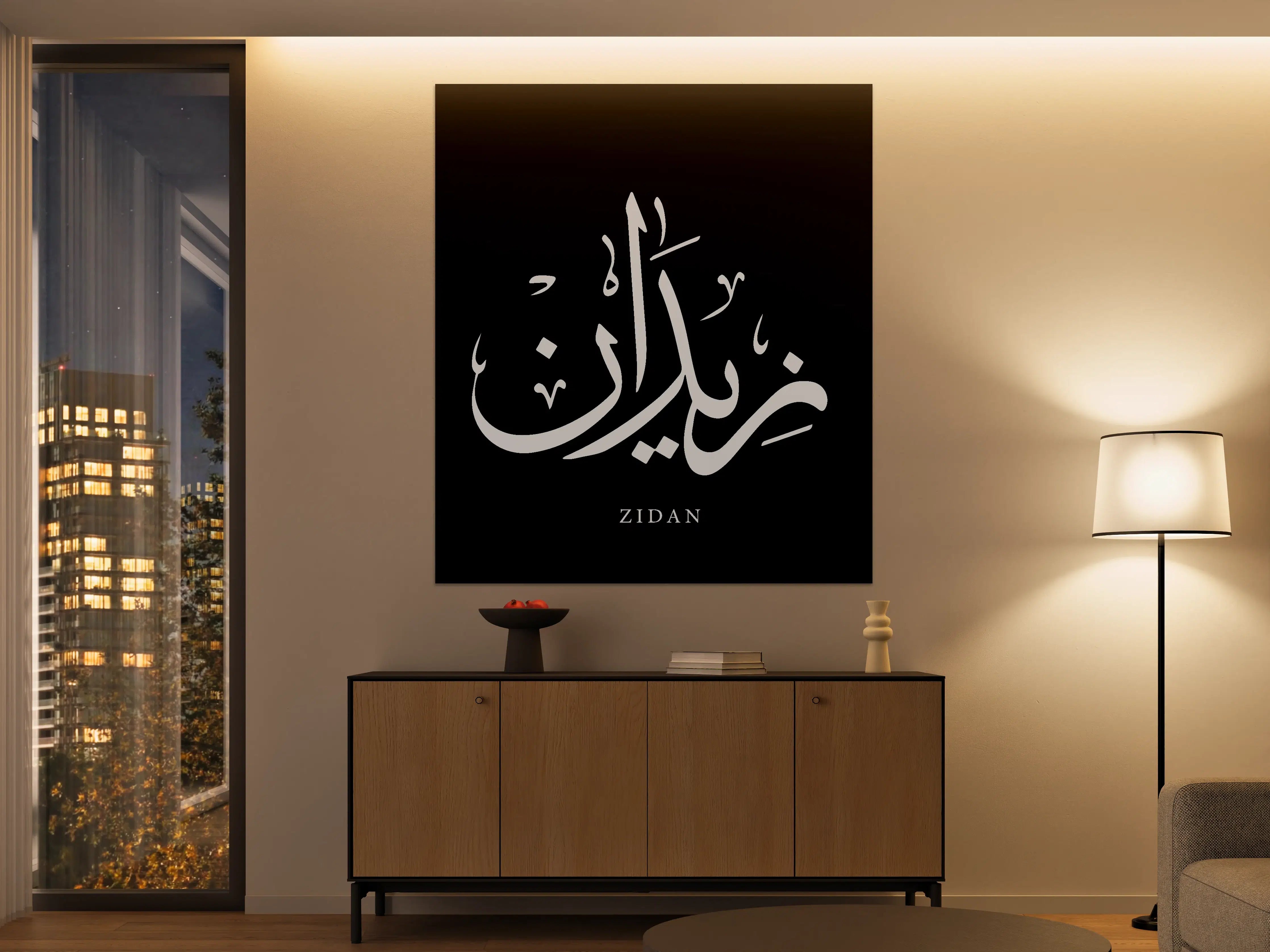 Große Wandbilder - Islamische Kalligraphie mit Name Zidan