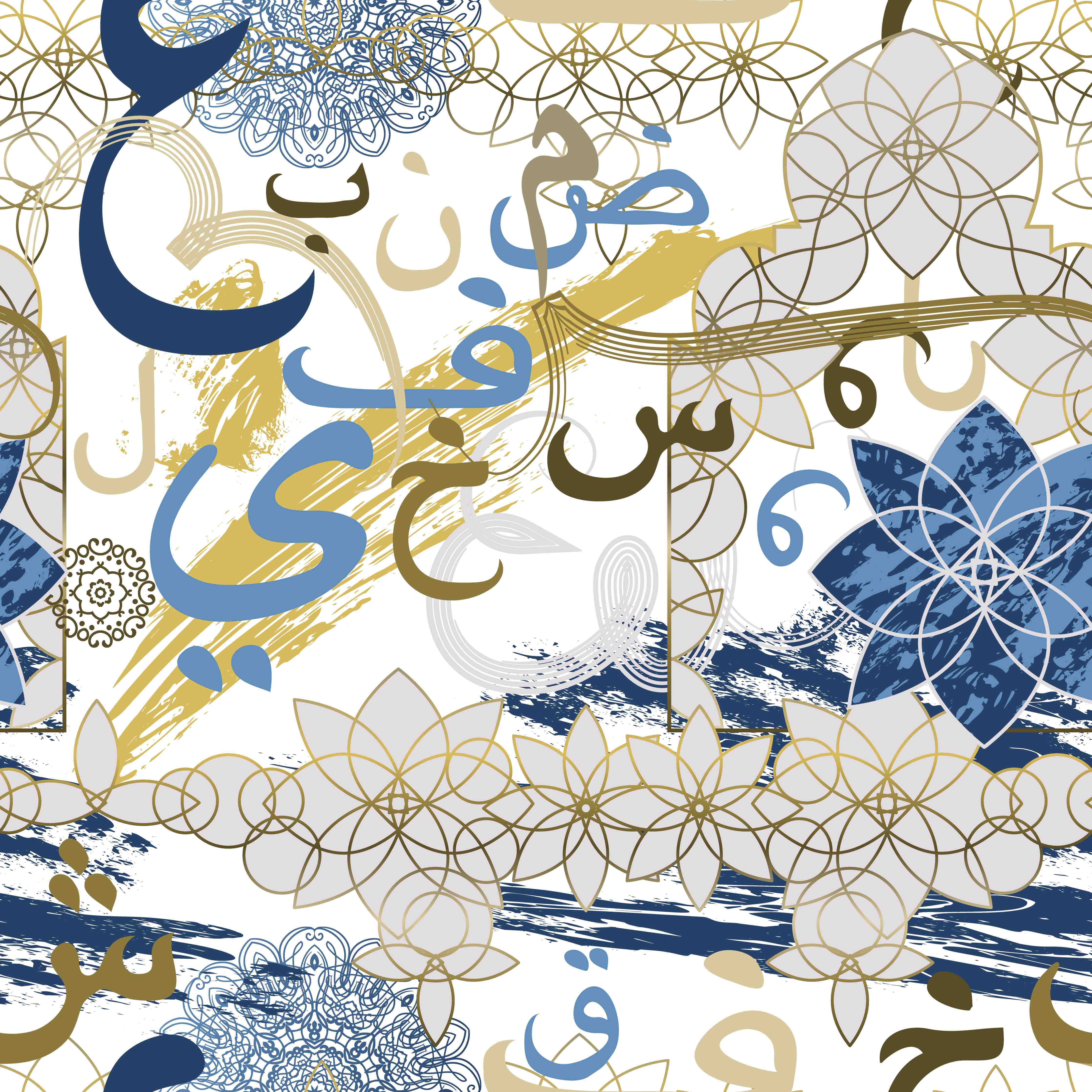 Große Wandbilder-Islamische Kalligraphie mit Ornamente in Blau, Gold und Weiß