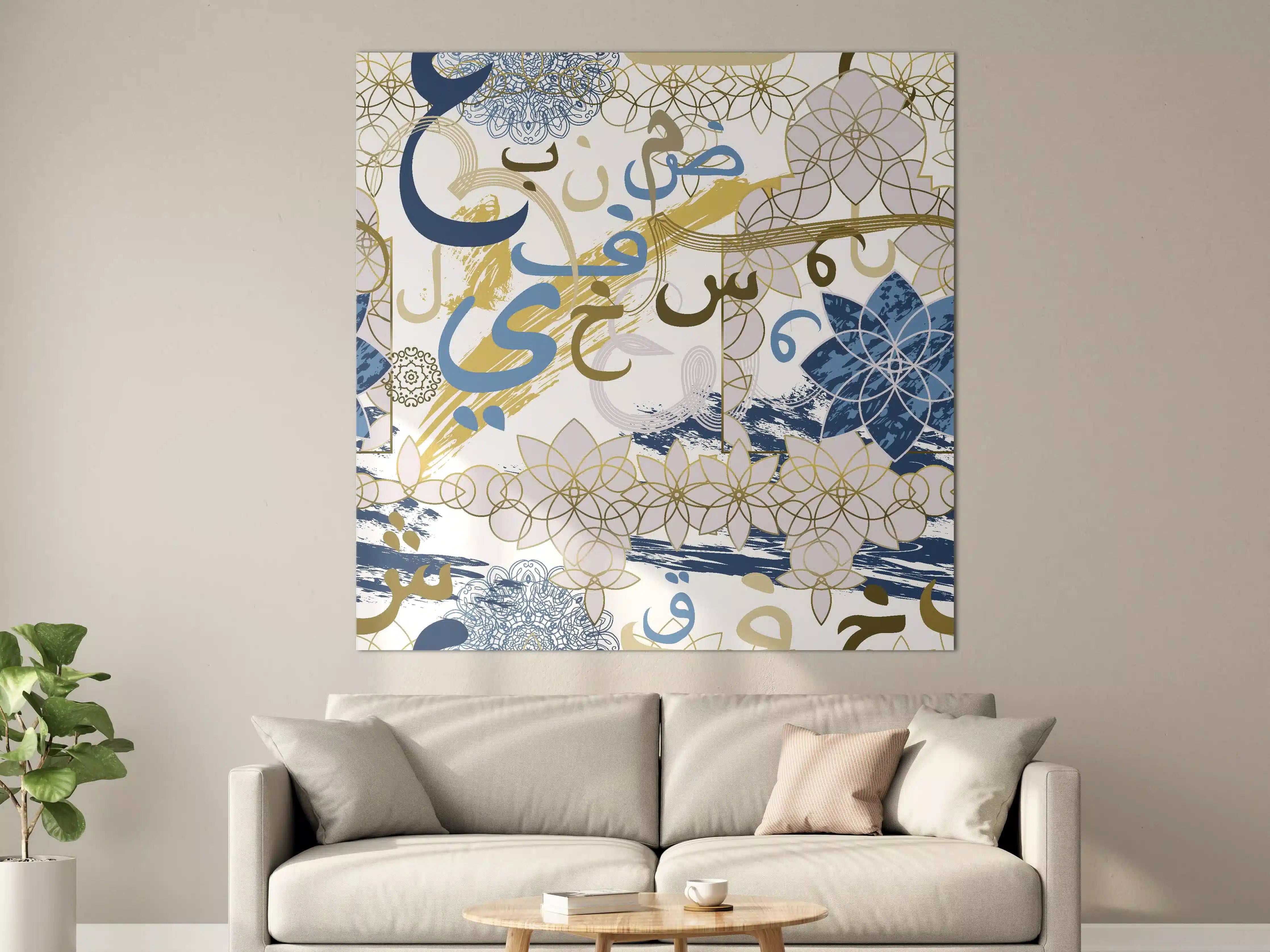 Große Wandbilder - Islamische Kalligraphie mit Ornamente in Blau, Gold und Weiß