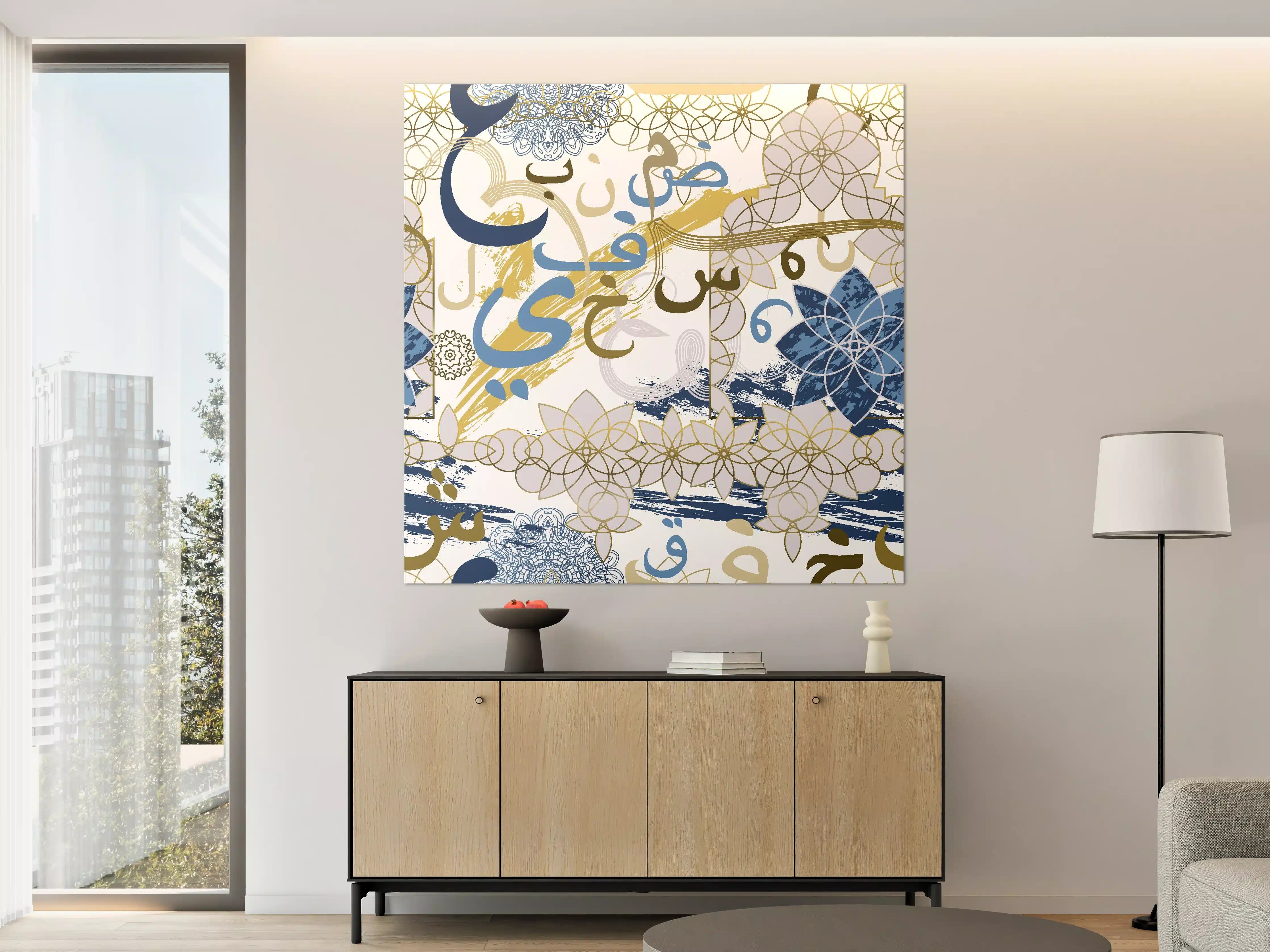 Große Wandbilder - Islamische Kalligraphie mit Ornamente in Blau, Gold und Weiß