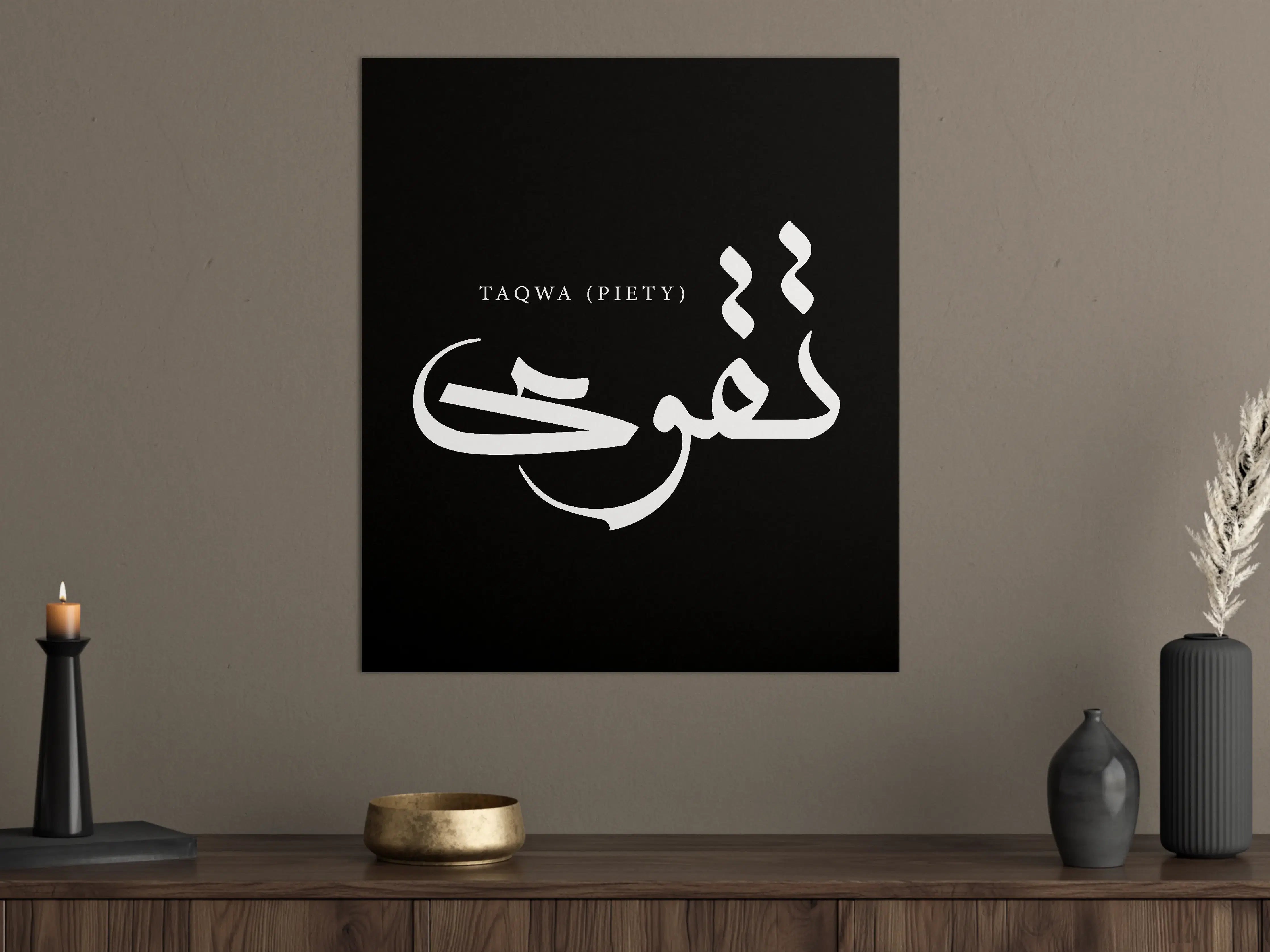 Große Wandbilder - Islamische Kalligraphie mit Piety-Schriftzug
