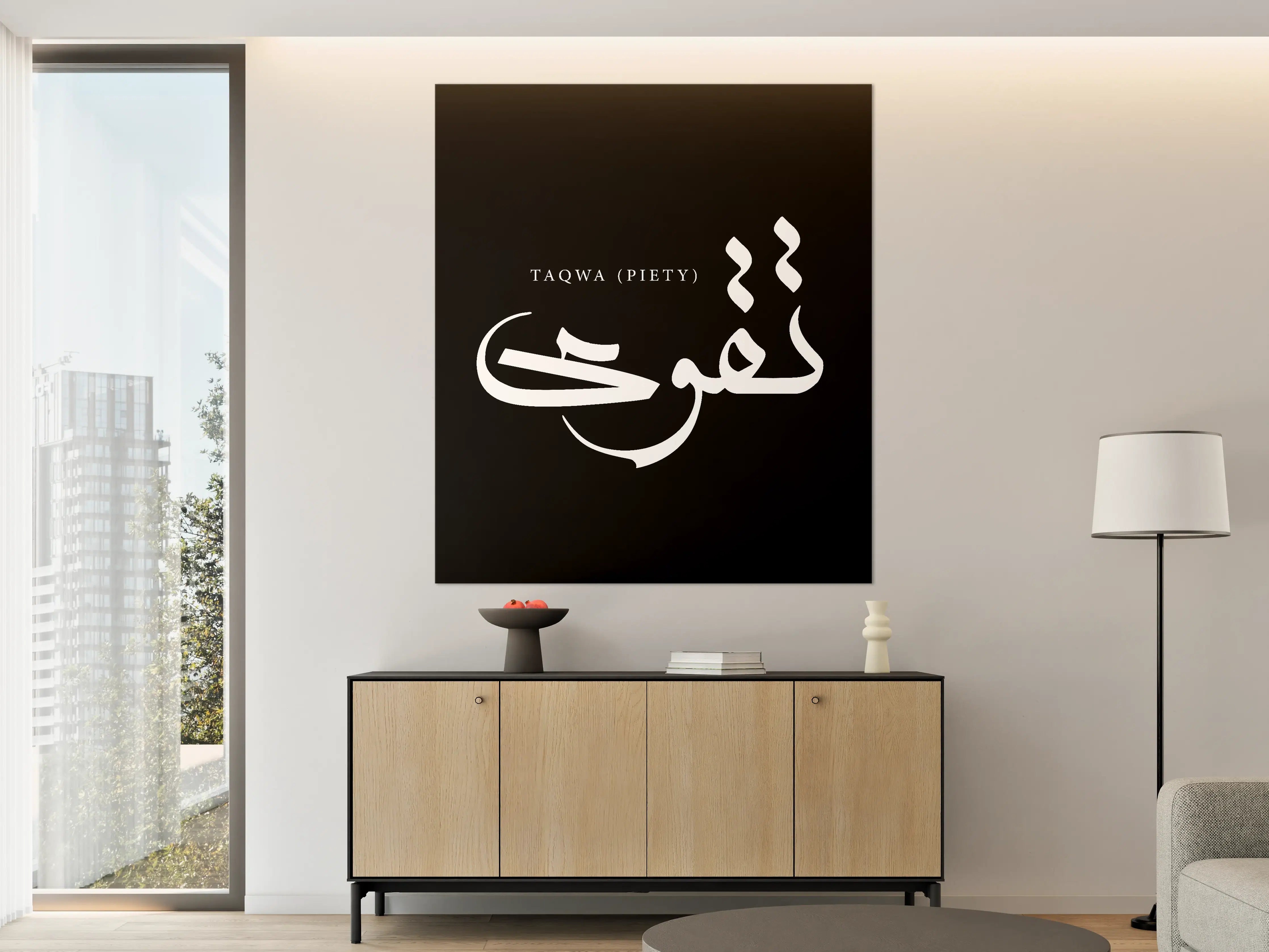 Große Wandbilder - Islamische Kalligraphie mit Piety-Schriftzug