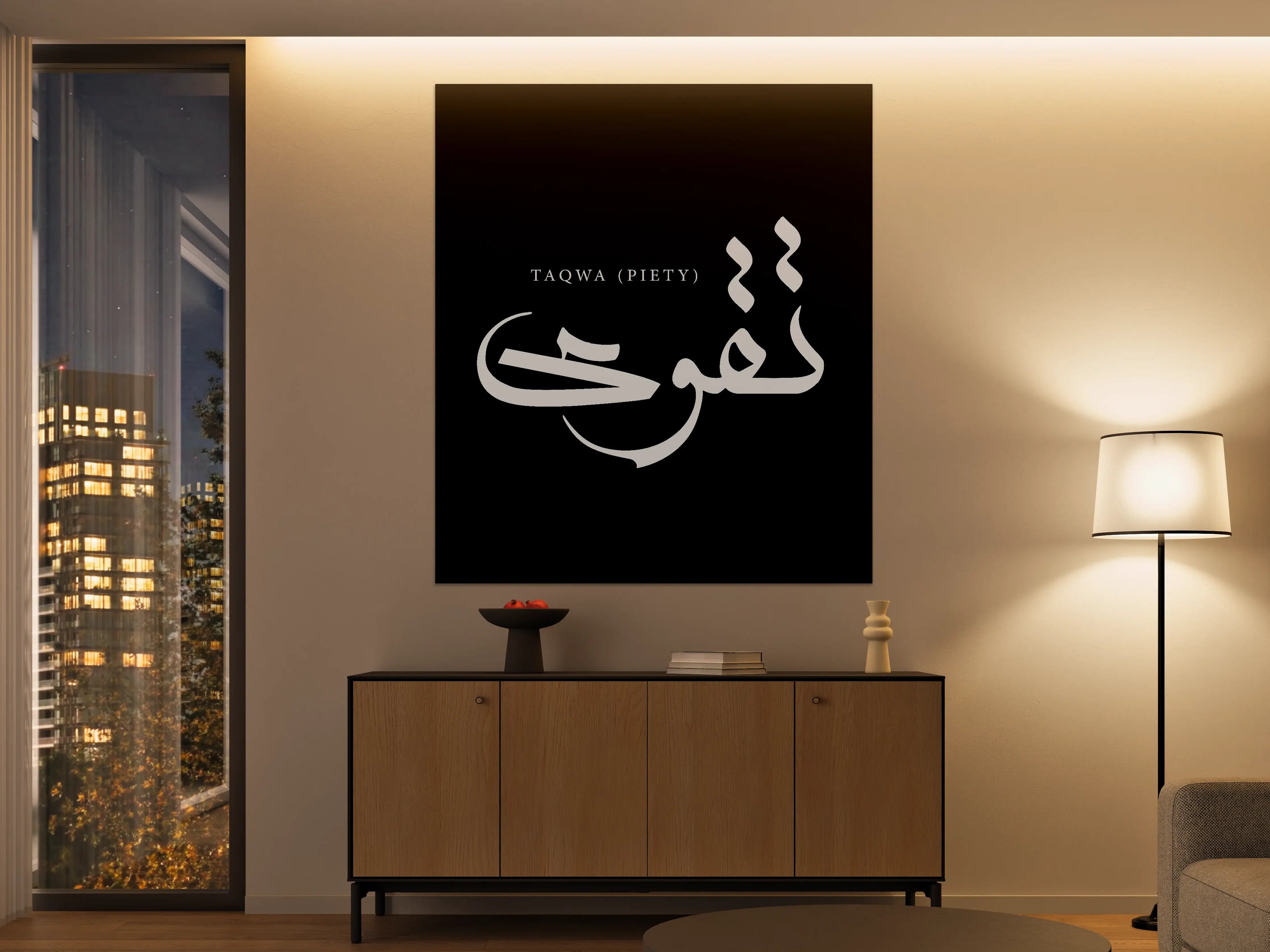 Große Wandbilder - Islamische Kalligraphie mit Piety-Schriftzug