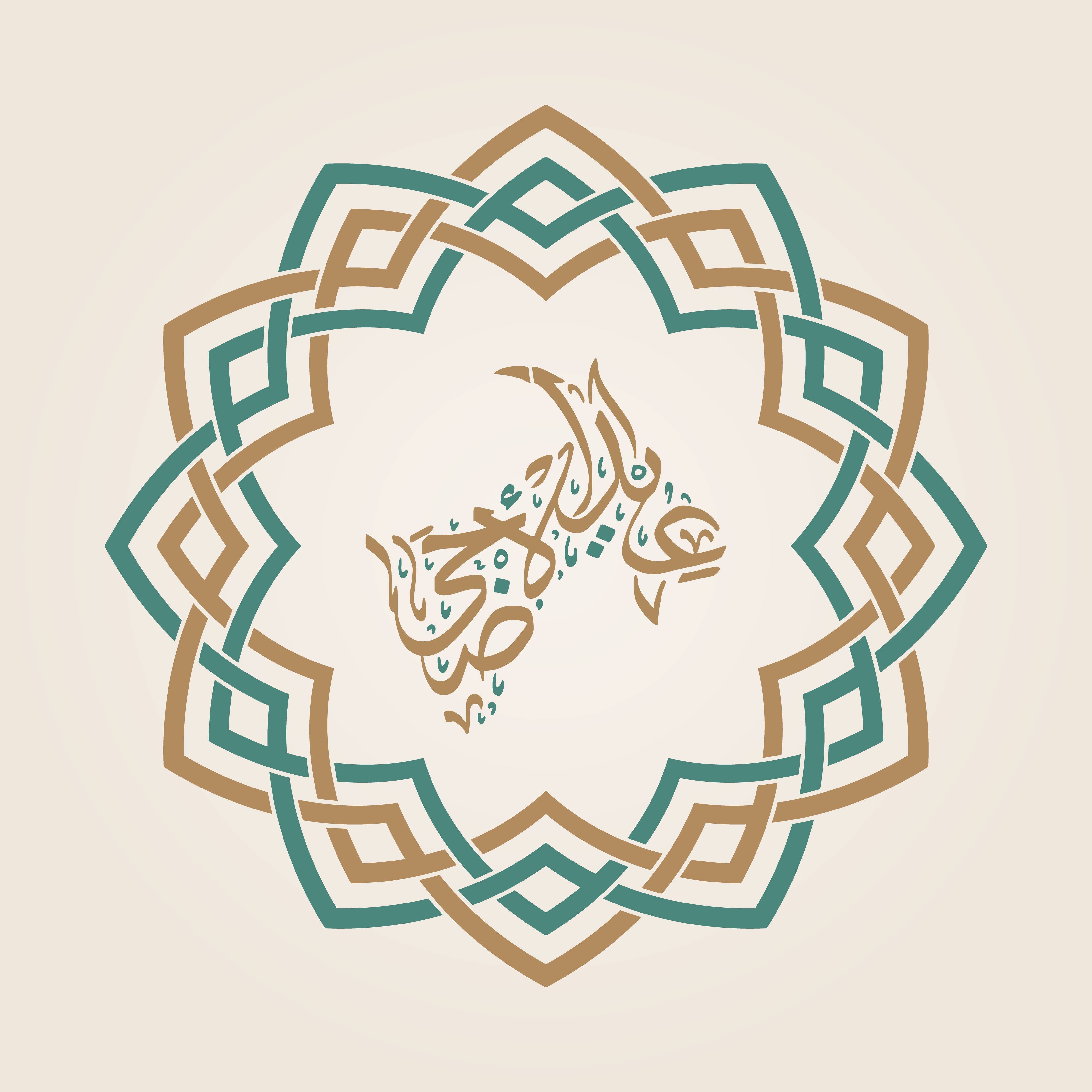 Große Wandbilder-Islamische Kalligraphie mit geometrischem Muster
