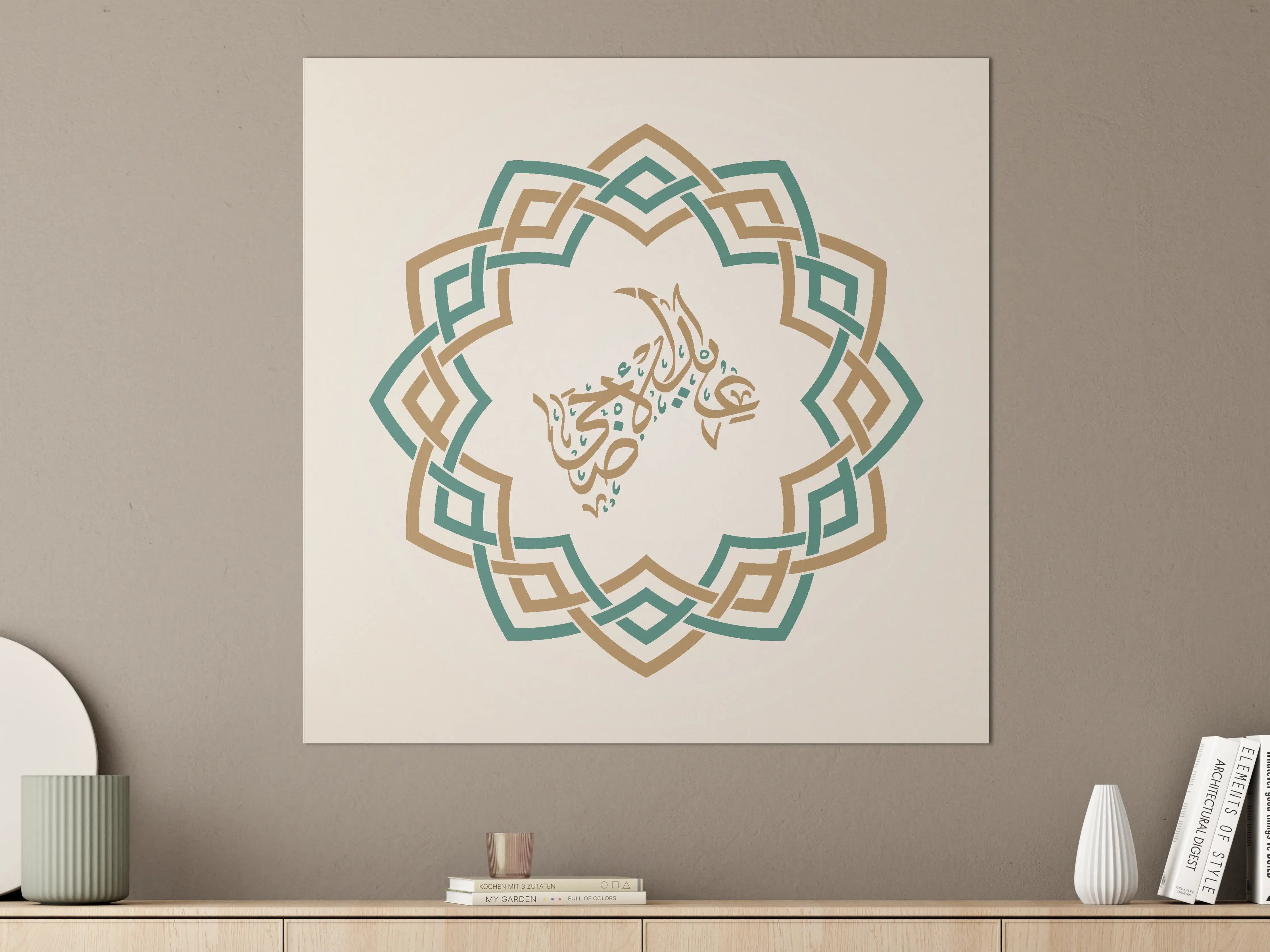 Große Wandbilder - Islamische Kalligraphie mit geometrischem Muster