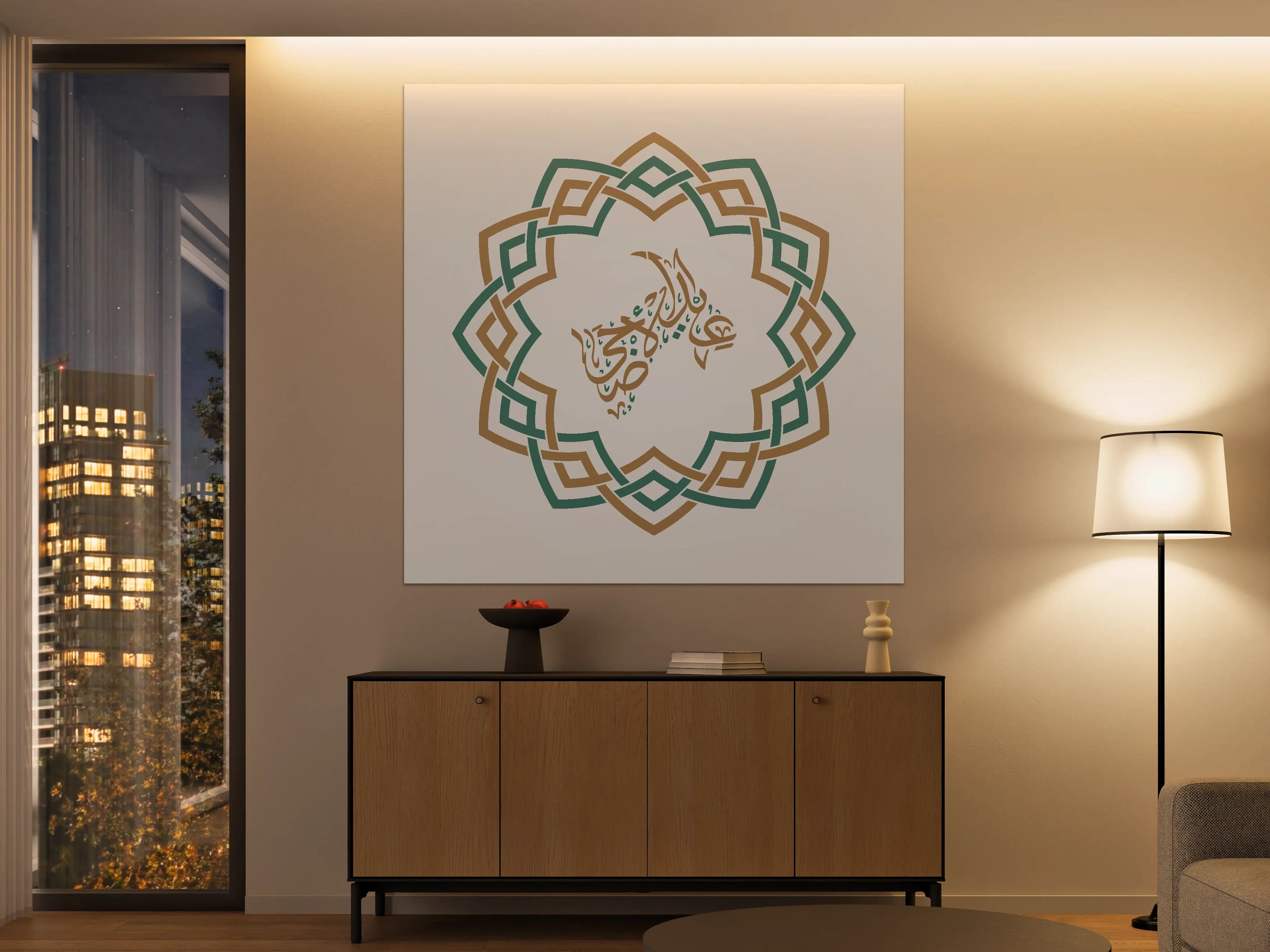 Große Wandbilder - Islamische Kalligraphie mit geometrischem Muster