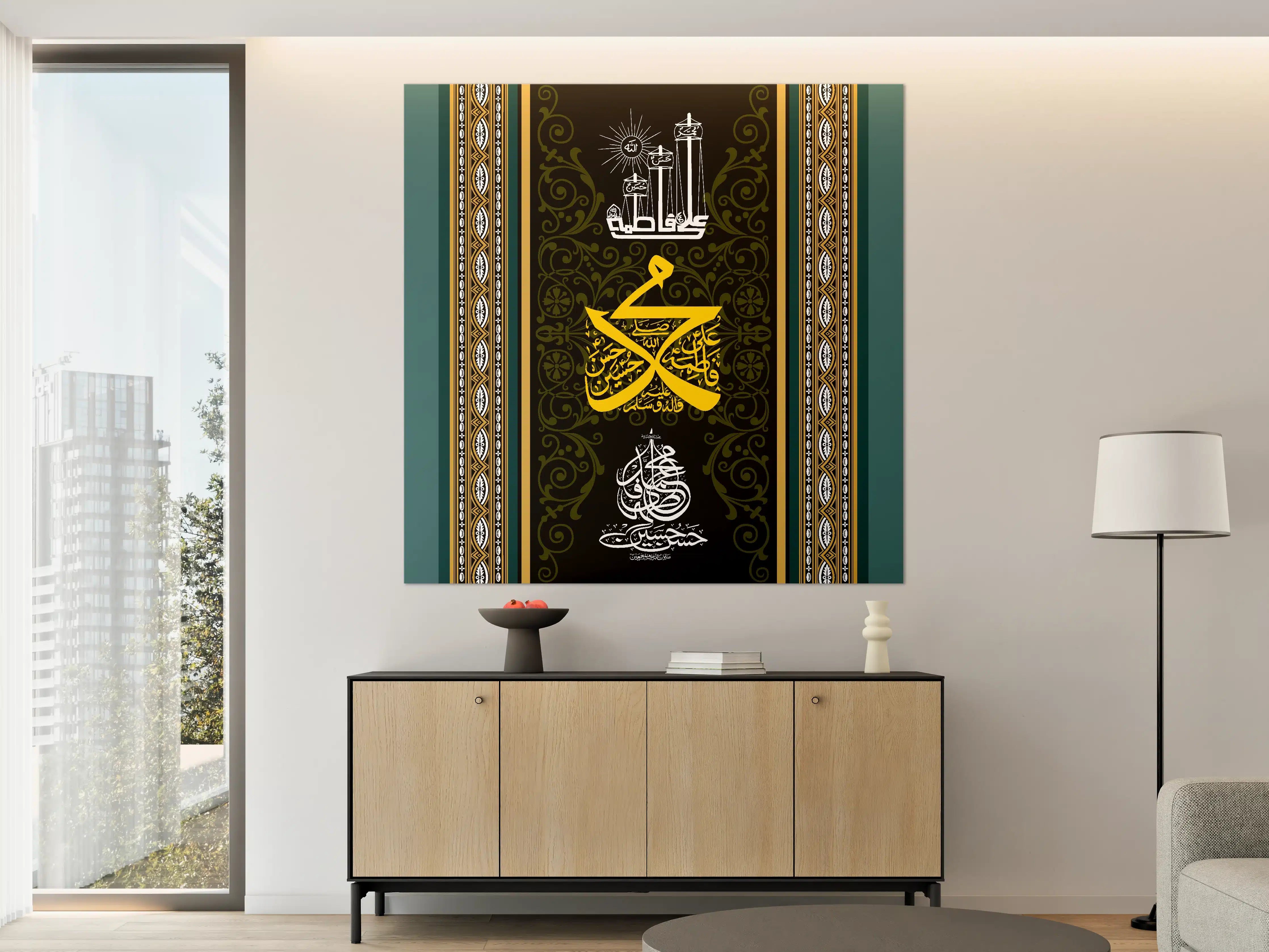 Große Wandbilder - Islamische Kunst mit kalligraphischer Gestaltung