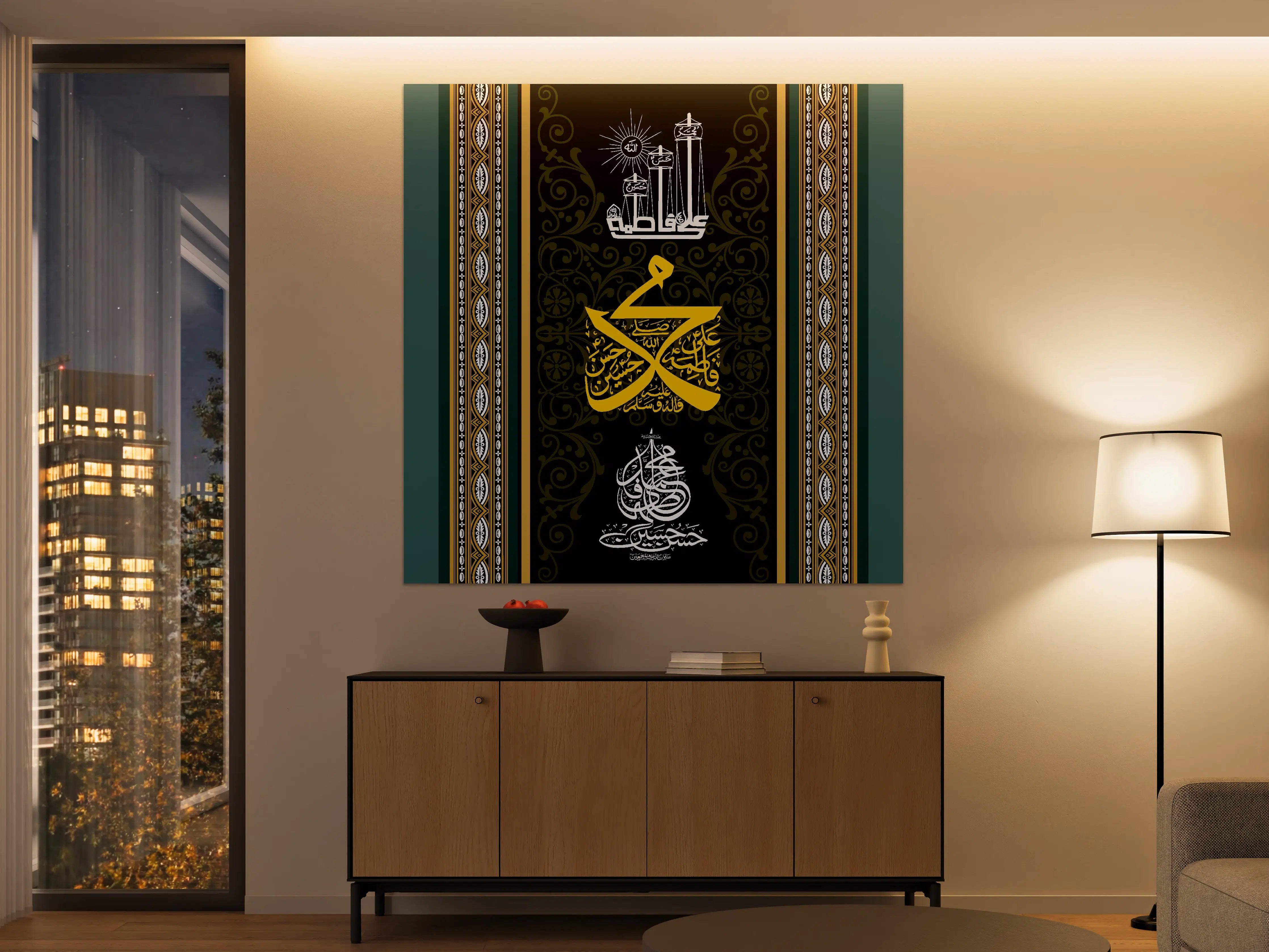 Große Wandbilder - Islamische Kunst mit kalligraphischer Gestaltung
