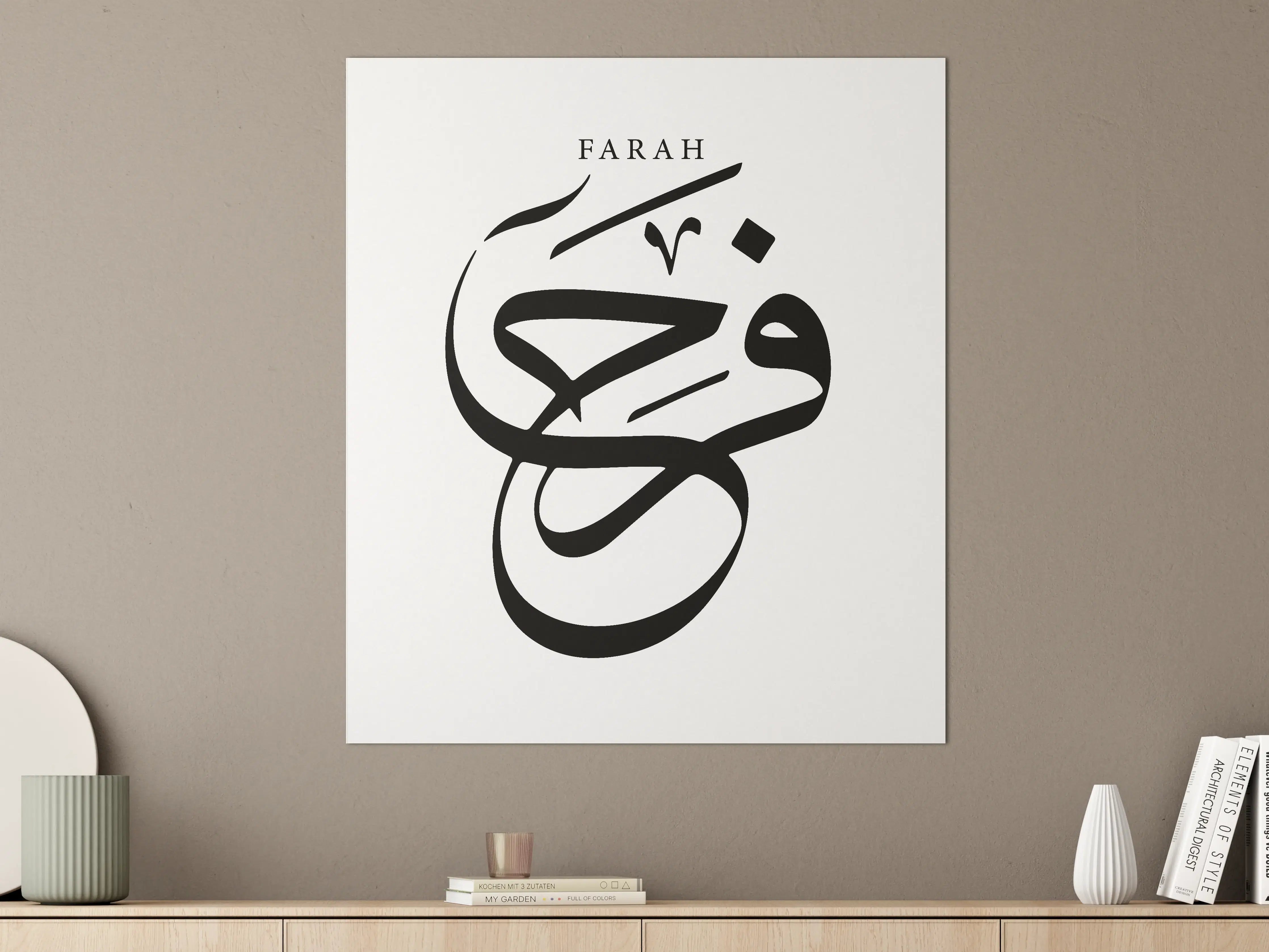 Große Wandbilder - Islamische Kunst: Farah in stilvoller Schwarz-Weiß-Calligraphie